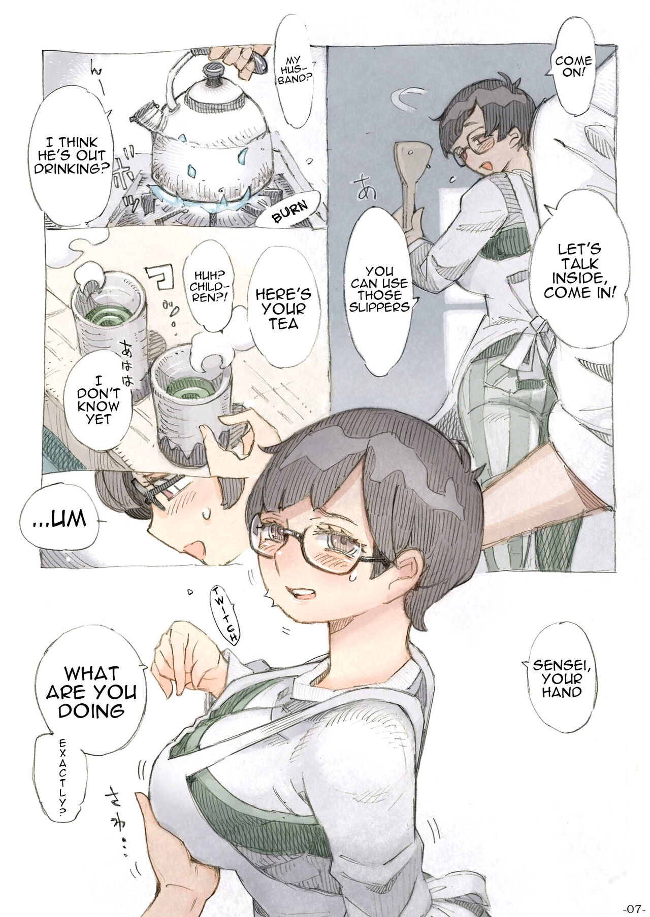 Genkan Aketara 2-fun de Oku-san | Making Her My Wife 2 Minutes After She Opened The Door To Me page 6 full