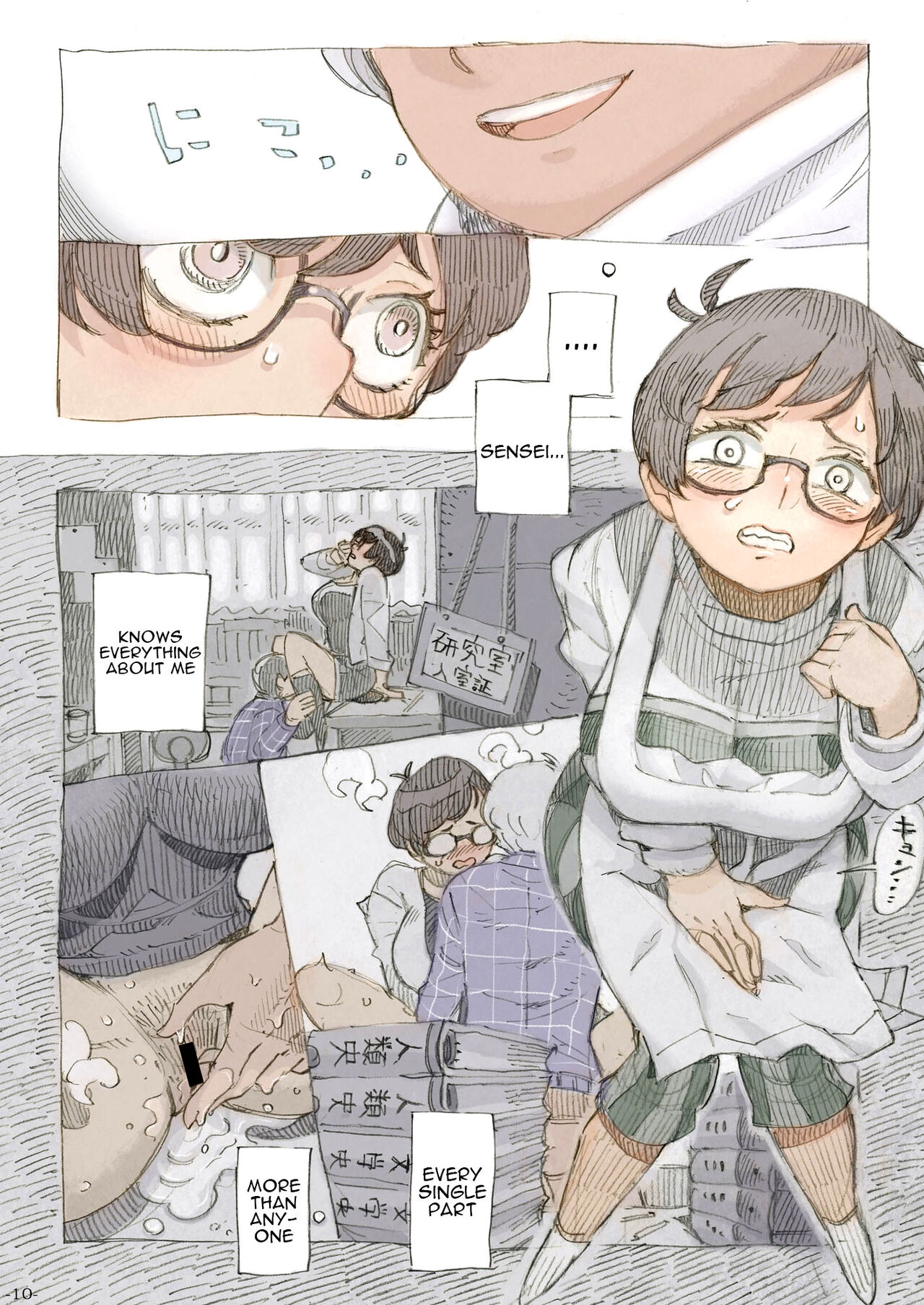 Genkan Aketara 2-fun de Oku-san | Making Her My Wife 2 Minutes After She Opened The Door To Me page 9 full