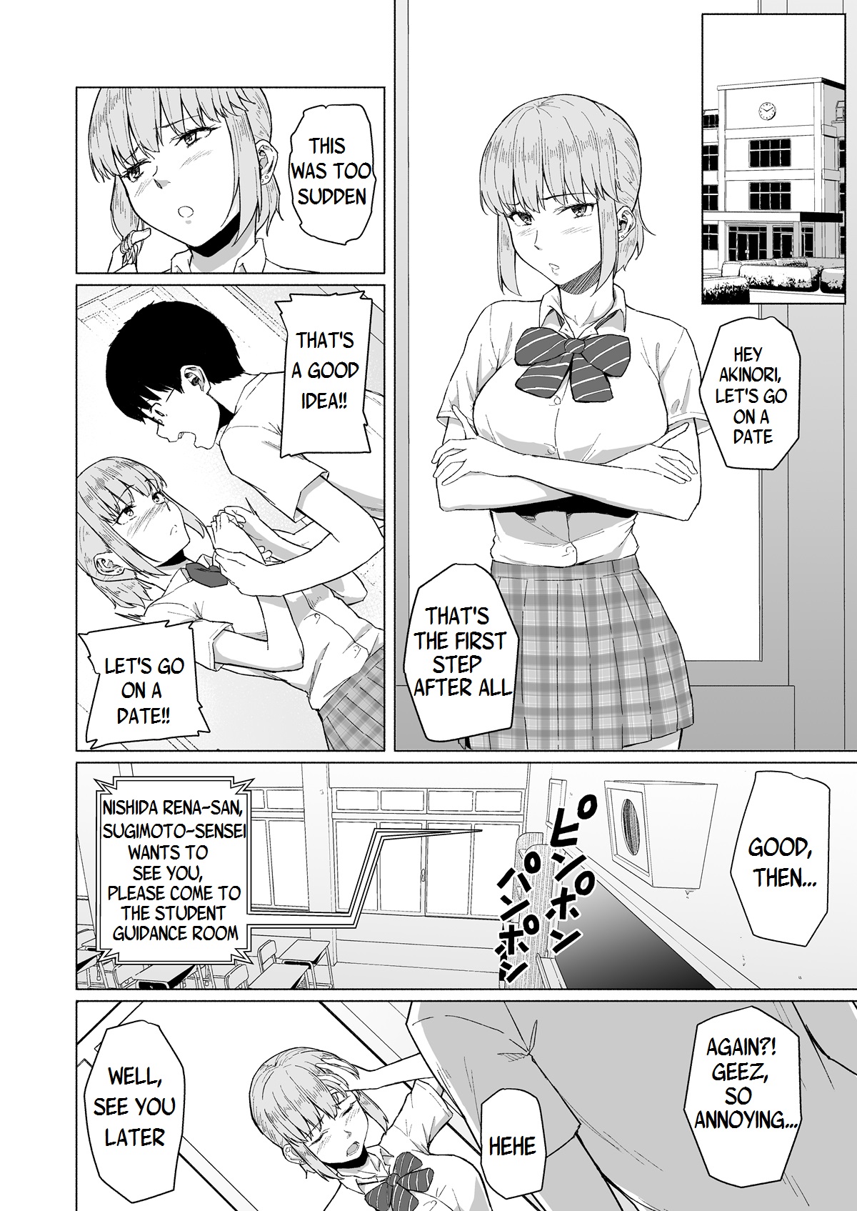 Nishida-san wa Netorareru page 8 full
