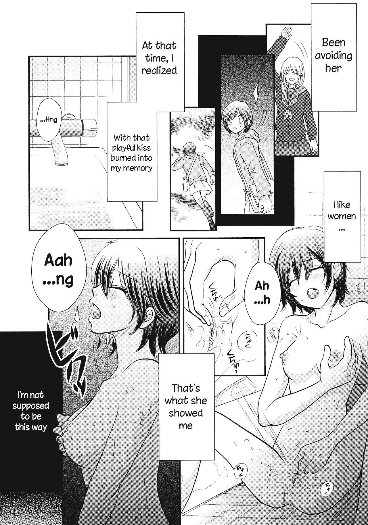 Himitsu no Houkago | Secret Afterschool page 4 full