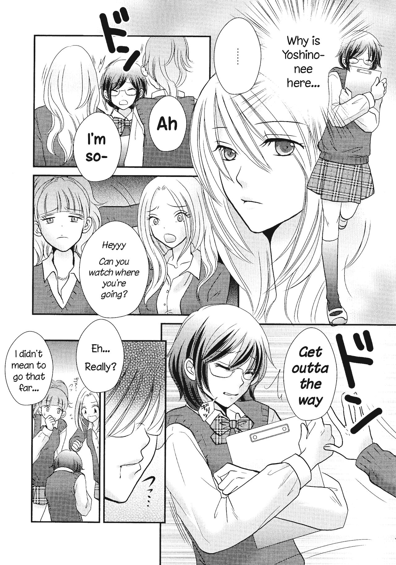 Himitsu no Houkago | Secret Afterschool page 6 full