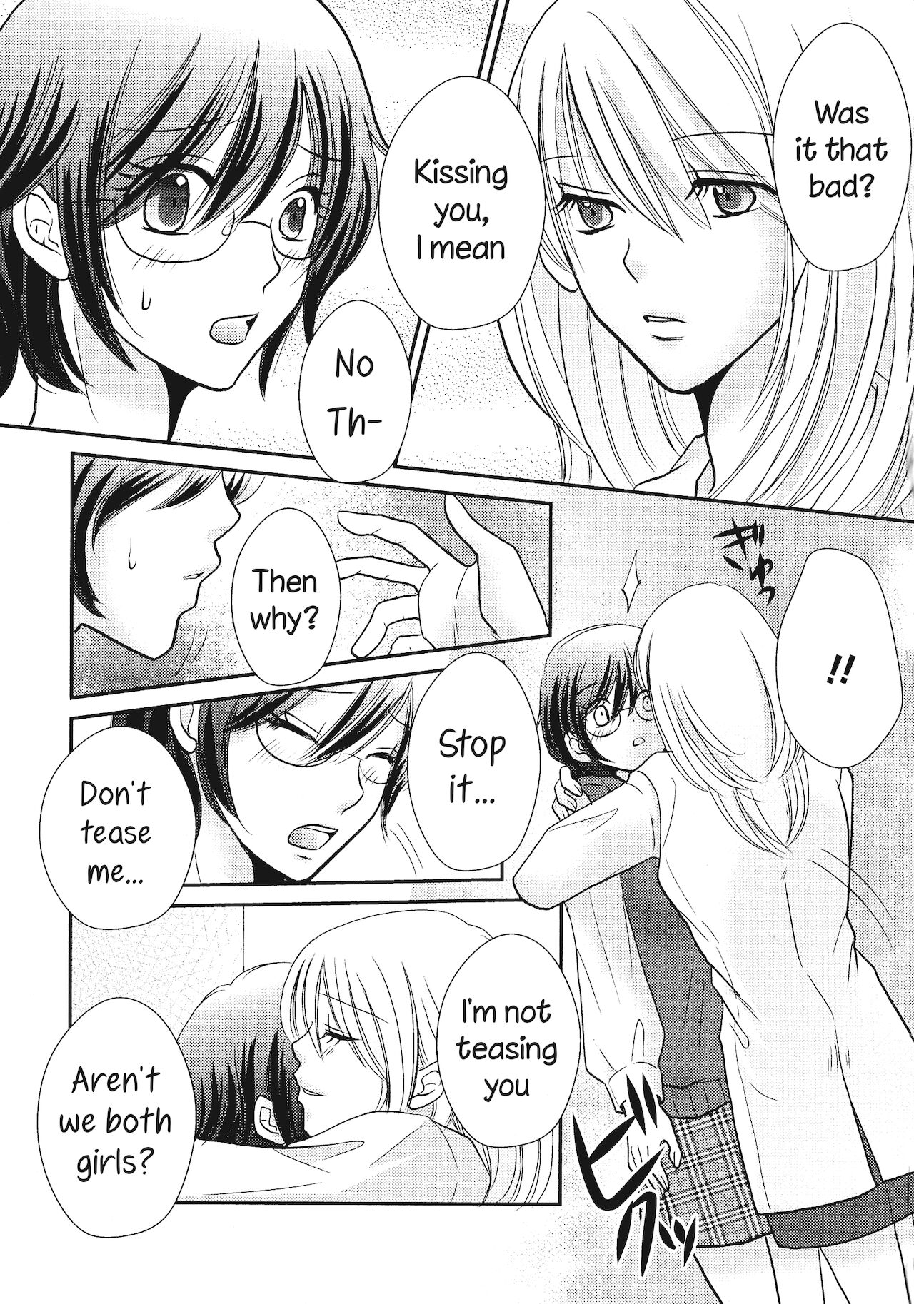 Himitsu no Houkago | Secret Afterschool page 9 full