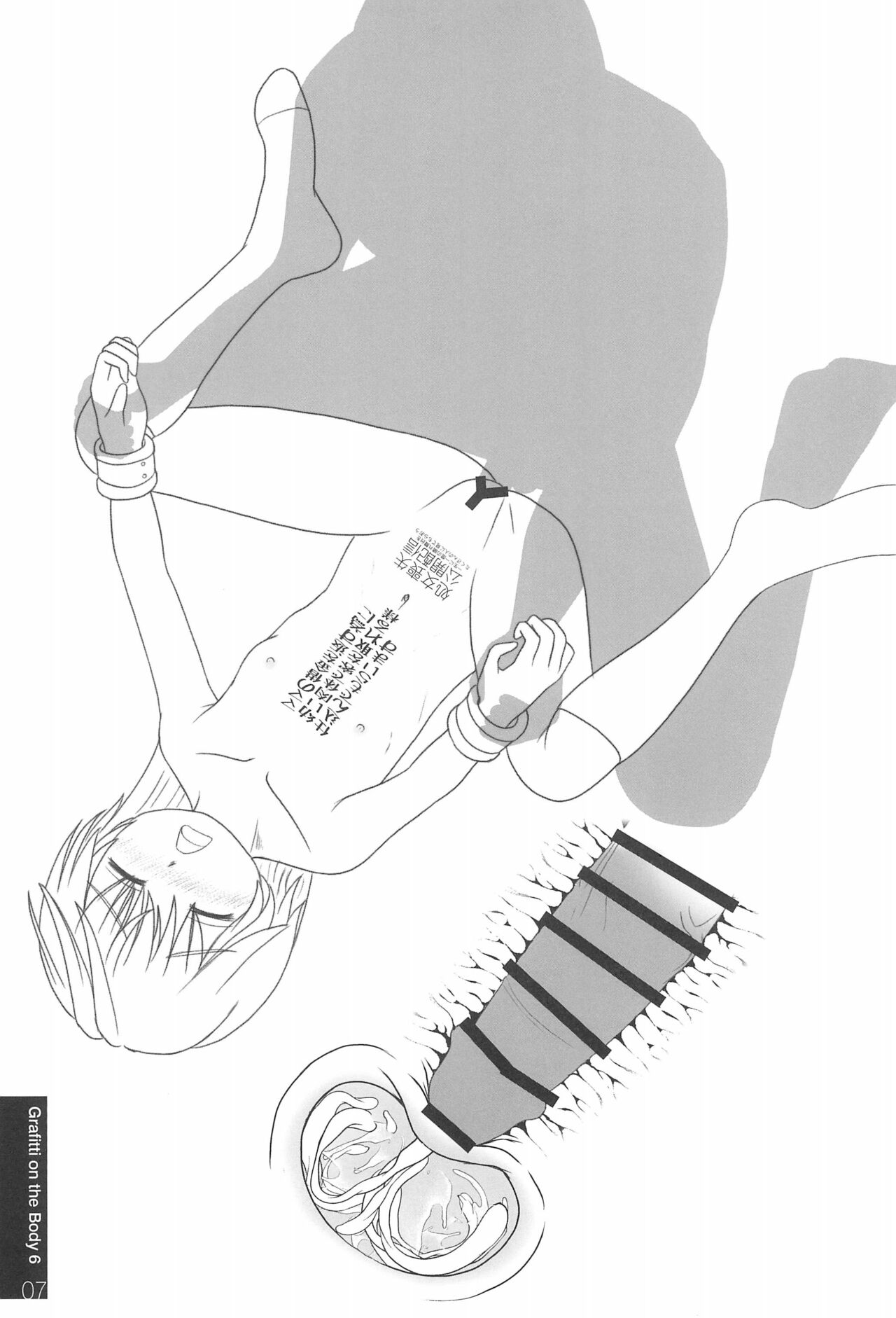 Karada ni Rakugaki-chou page 7 full