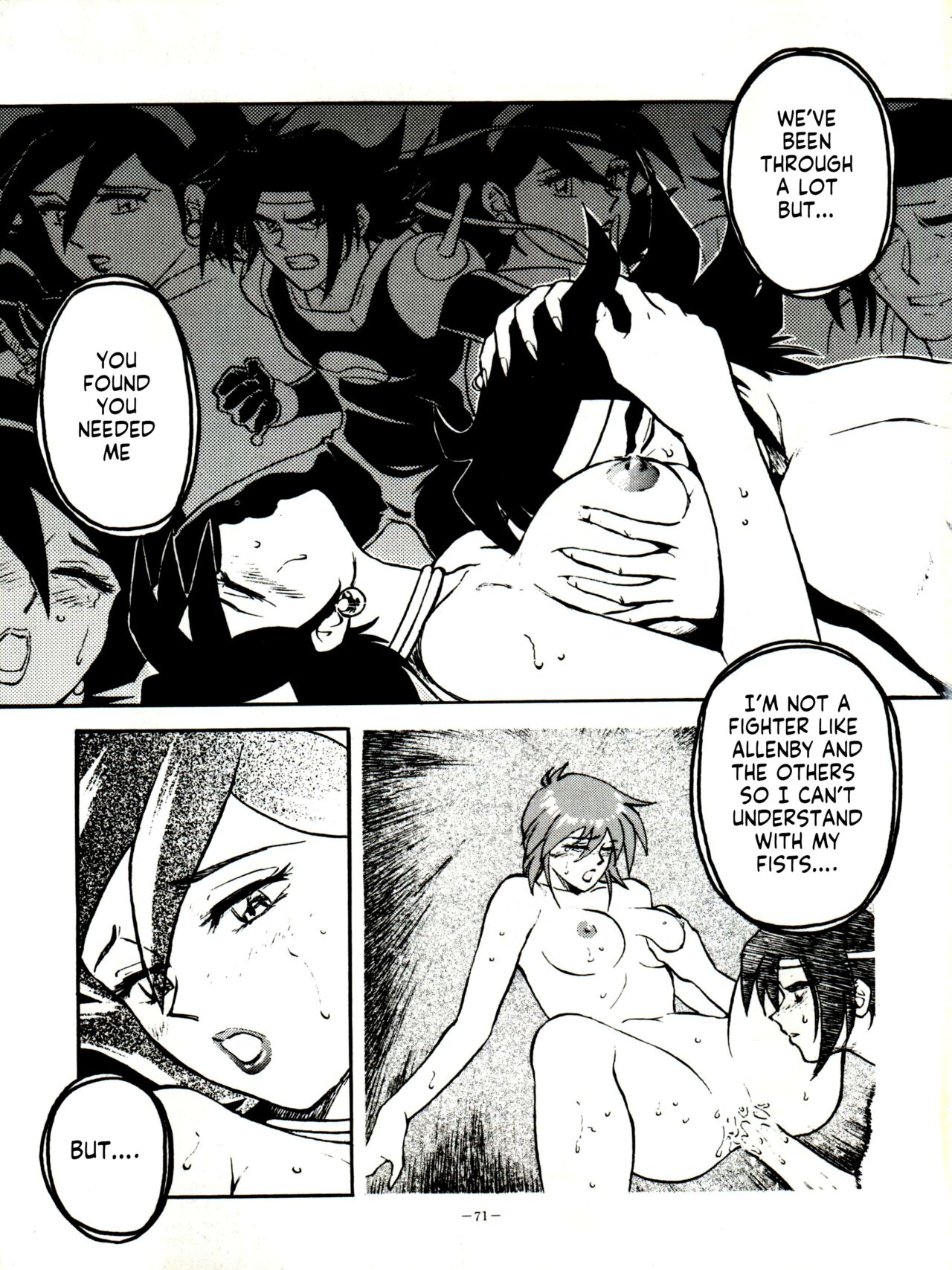 Sense of Sin page 5 full