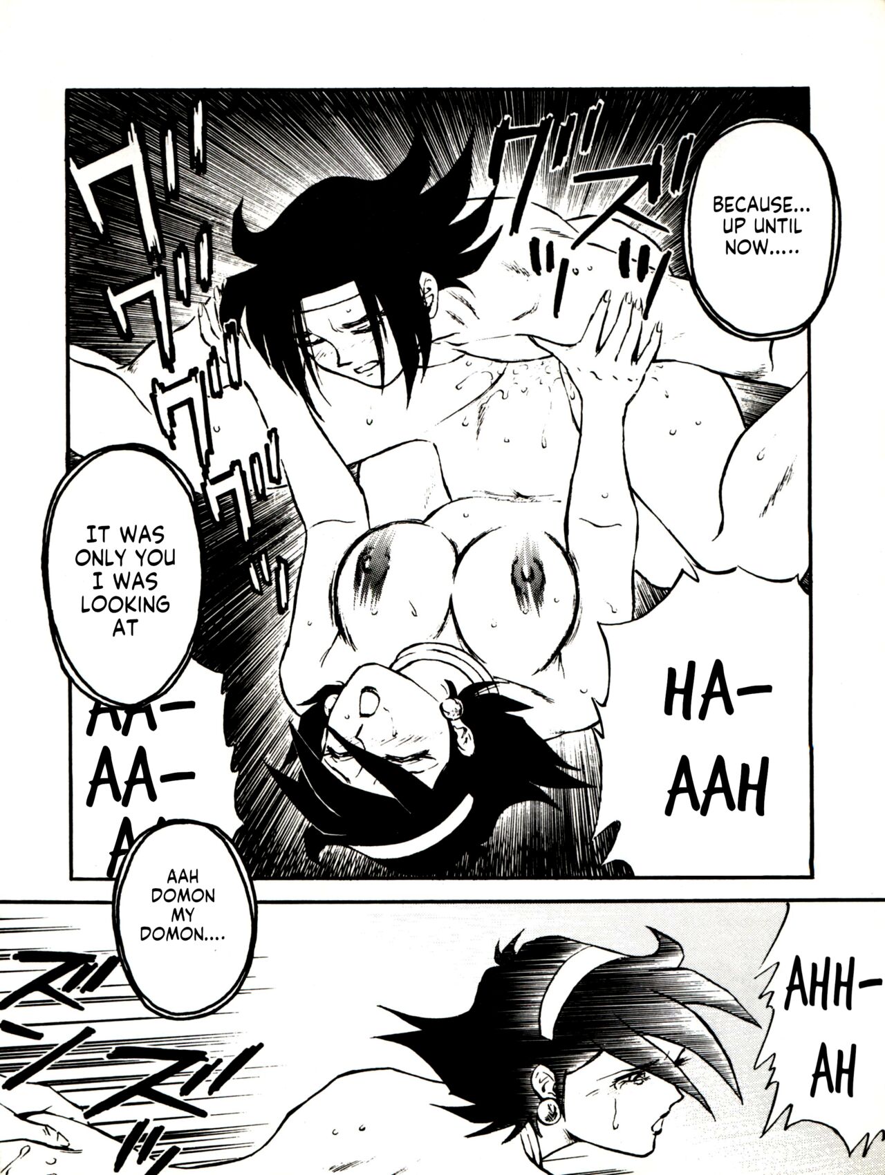 Sense of Sin page 8 full