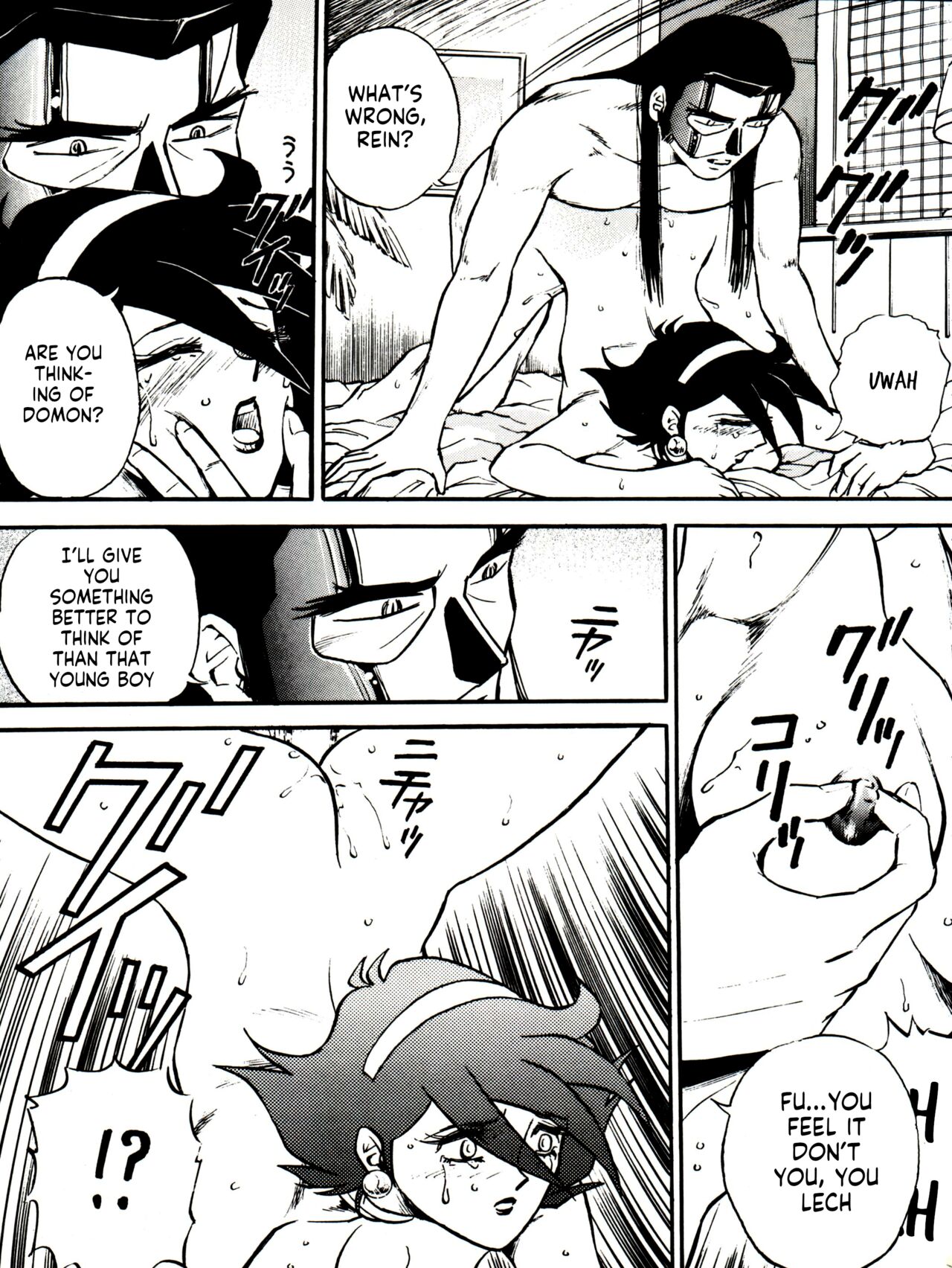 Sense of Sin page 9 full