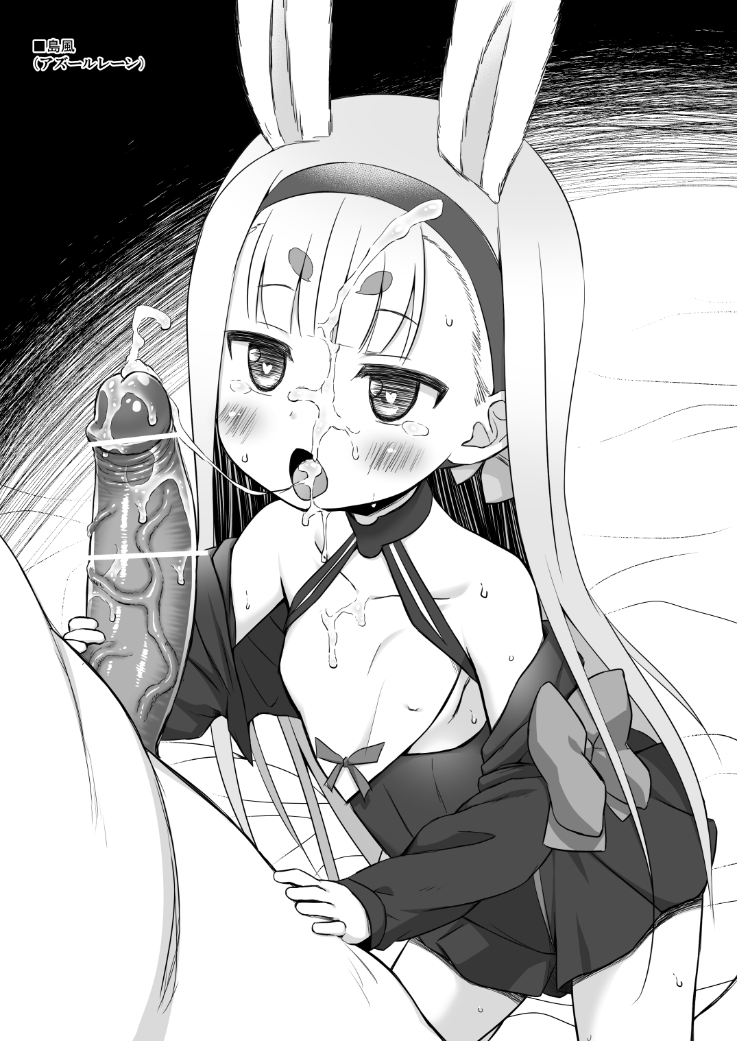 Tamaya Nijuunihatsume page 4 full