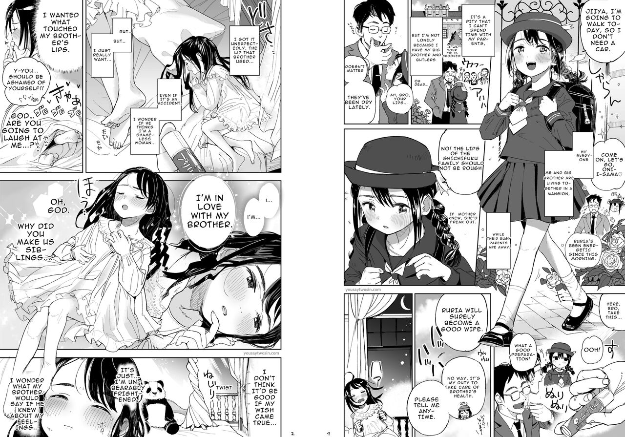 Ani x Imouto Dokidoki Mousou Ona page 5 full
