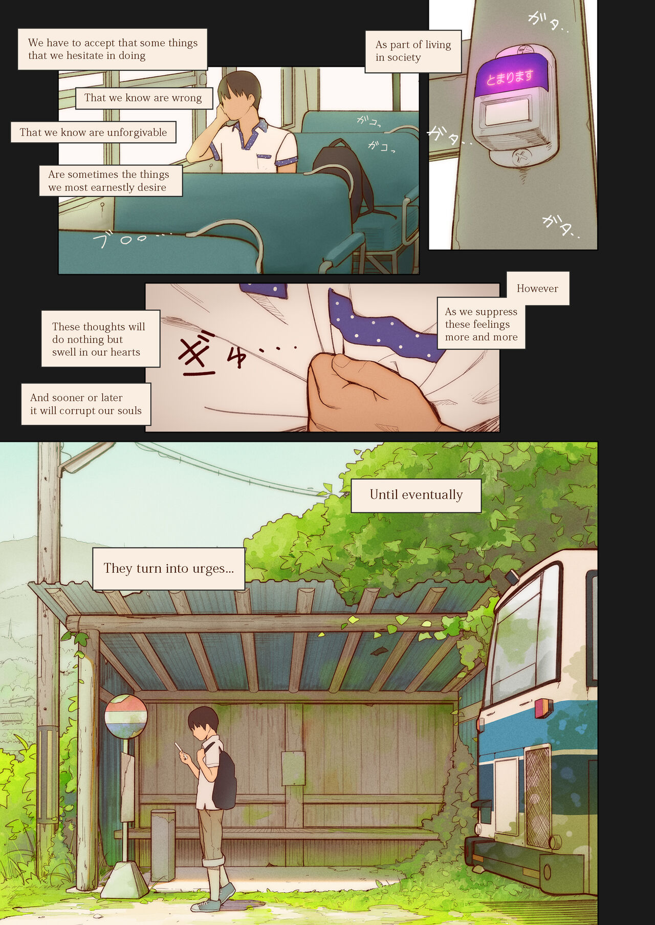 Tiny Evil 4 page 3 full