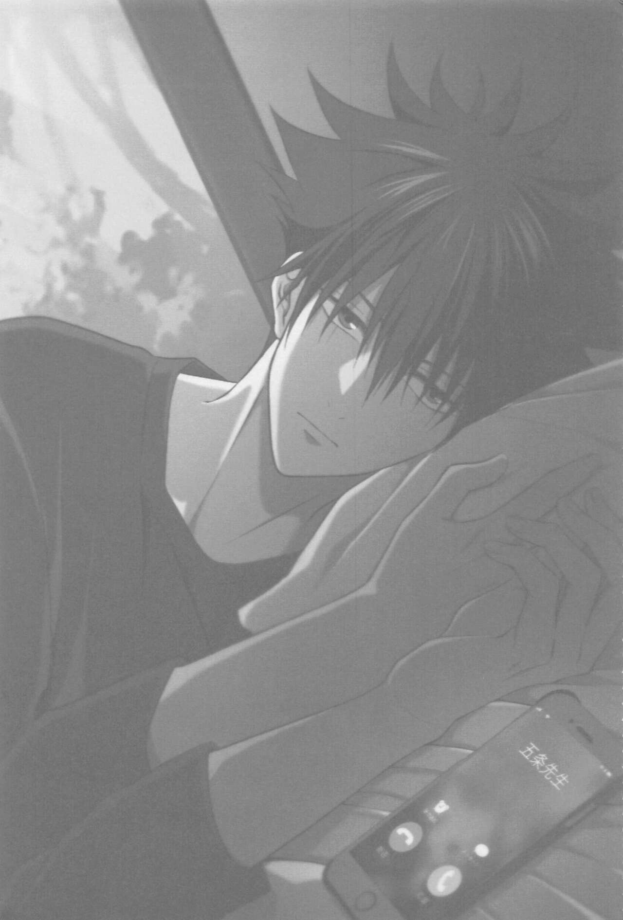 Sabishii Yoru wa Anata o Omou page 2 full