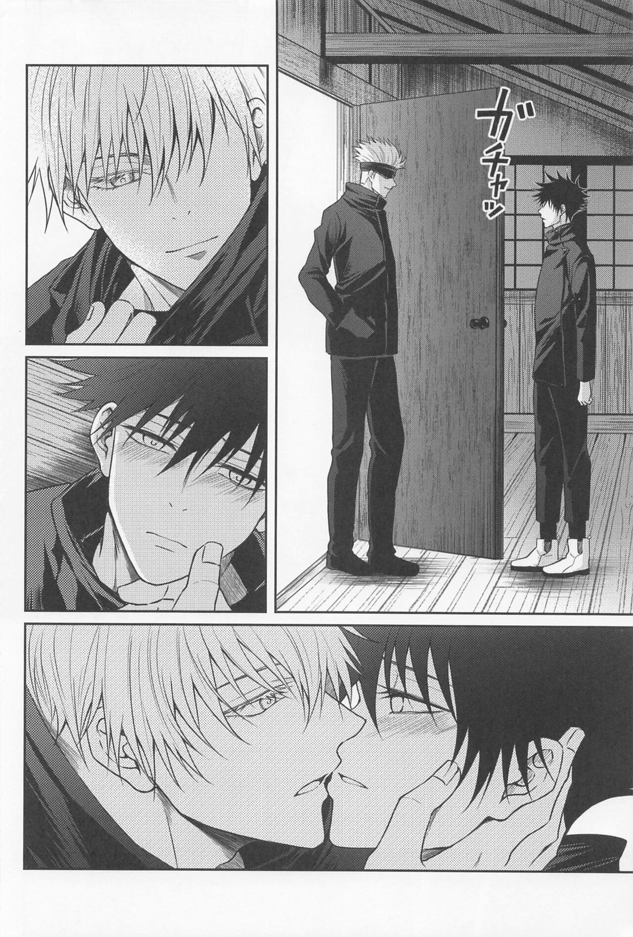 Sabishii Yoru wa Anata o Omou page 7 full