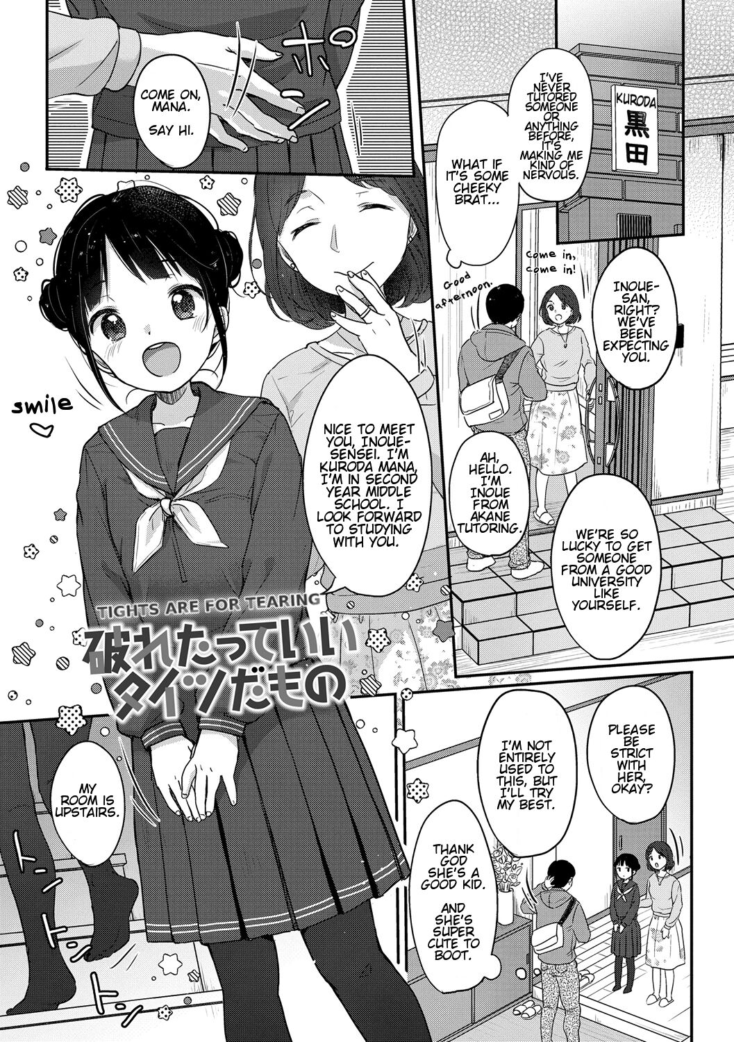 Yaburetatte Ii Taitsu Damono | Tights Are for Tearing page 1 full