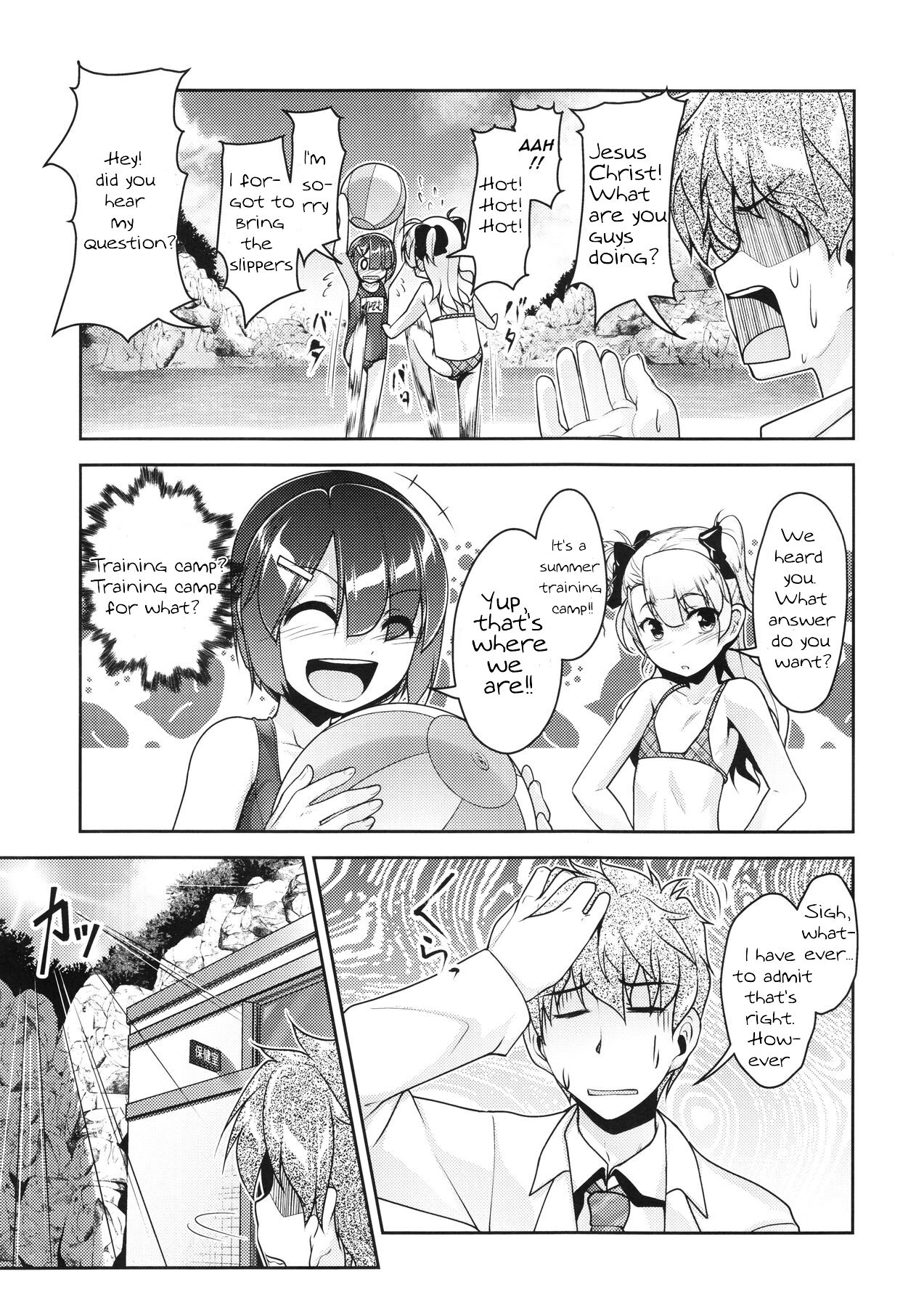 Hokenshitsu no JK-san 4 page 6 full