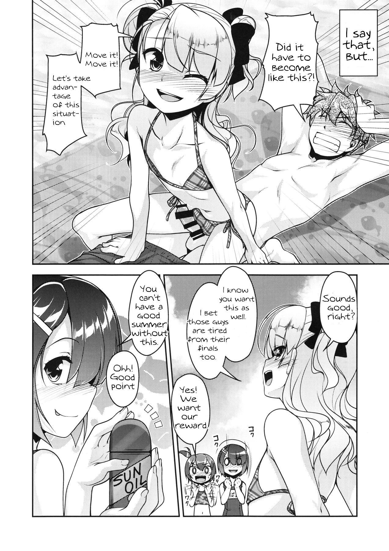 Hokenshitsu no JK-san 4 page 9 full