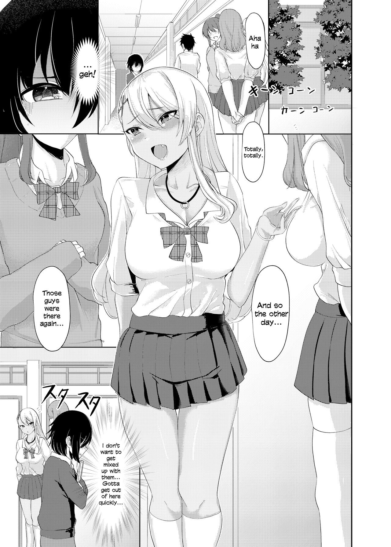 Boku wa Gal ni Sakaraenai | I Can't Go Against A Gal... page 2 full