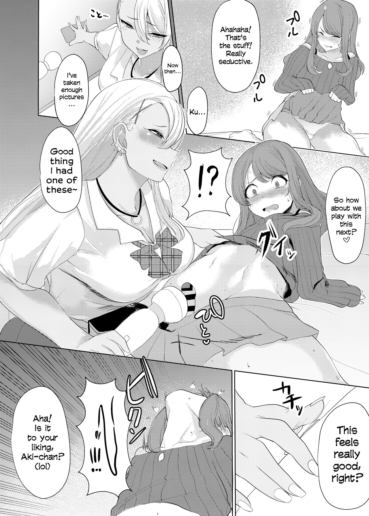 Boku wa Gal ni Sakaraenai | I Can't Go Against A Gal... page 7 full