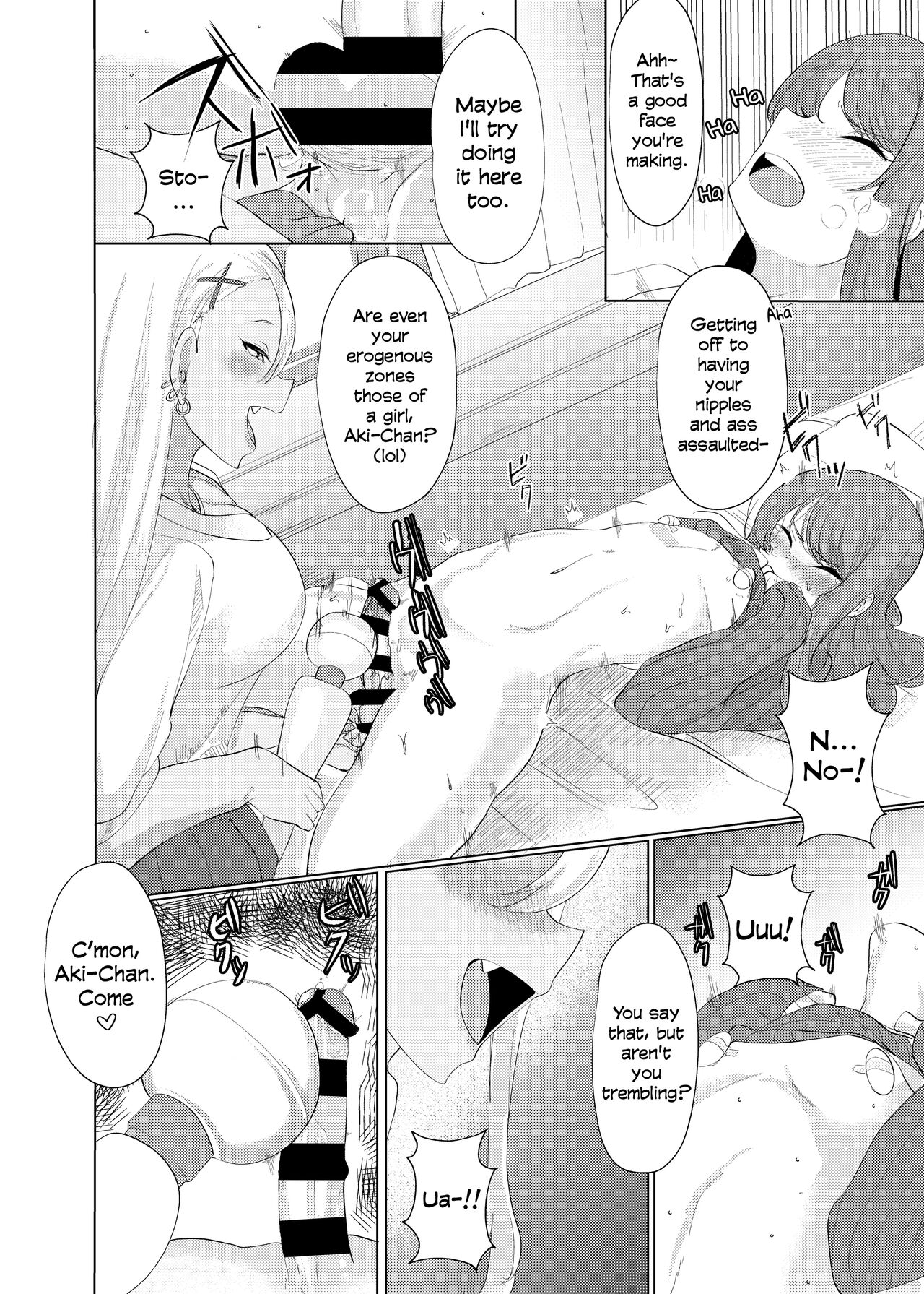 Boku wa Gal ni Sakaraenai | I Can't Go Against A Gal... page 9 full