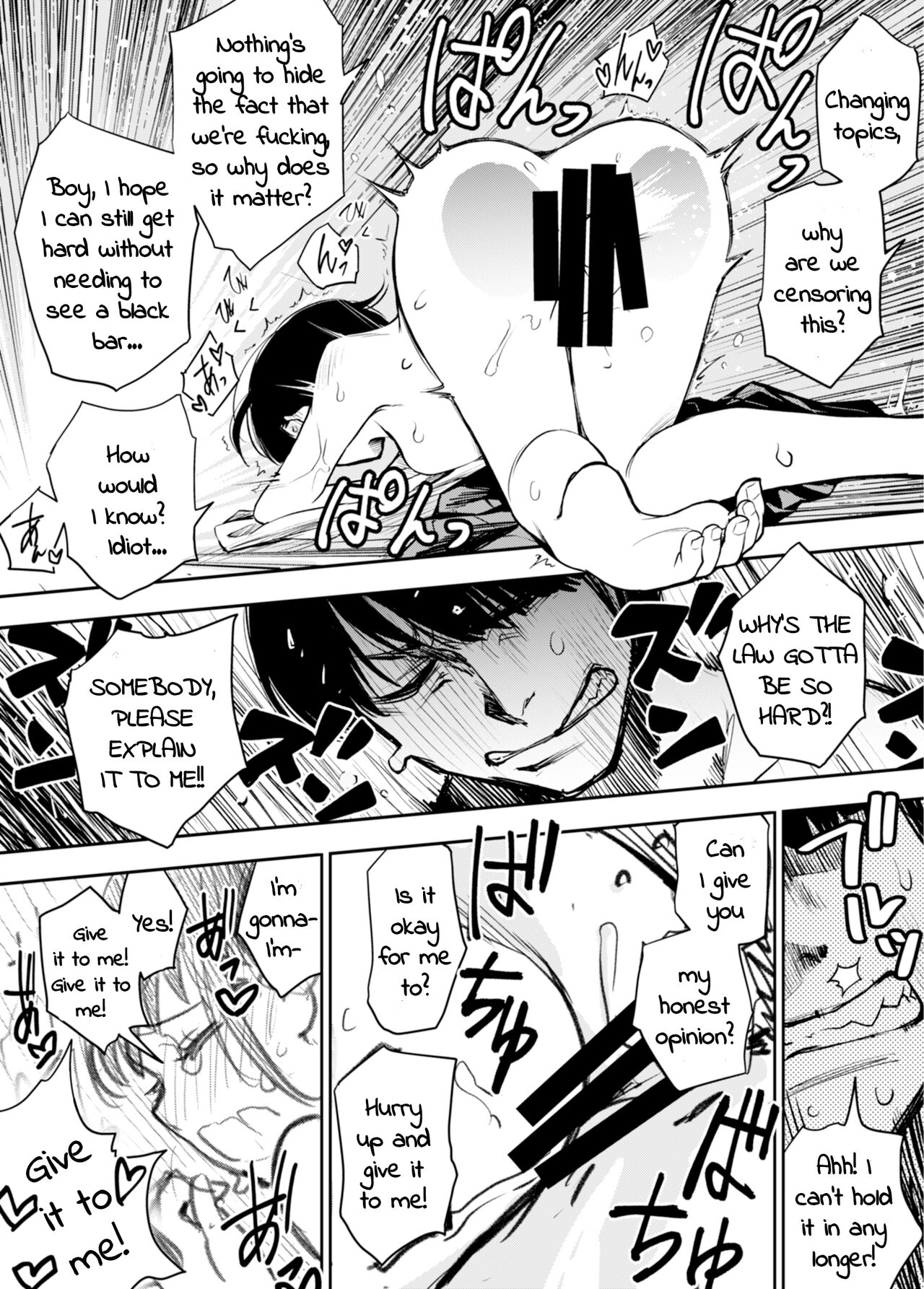 An Eromanga Drawn by a Real Honest Guy page 5 full