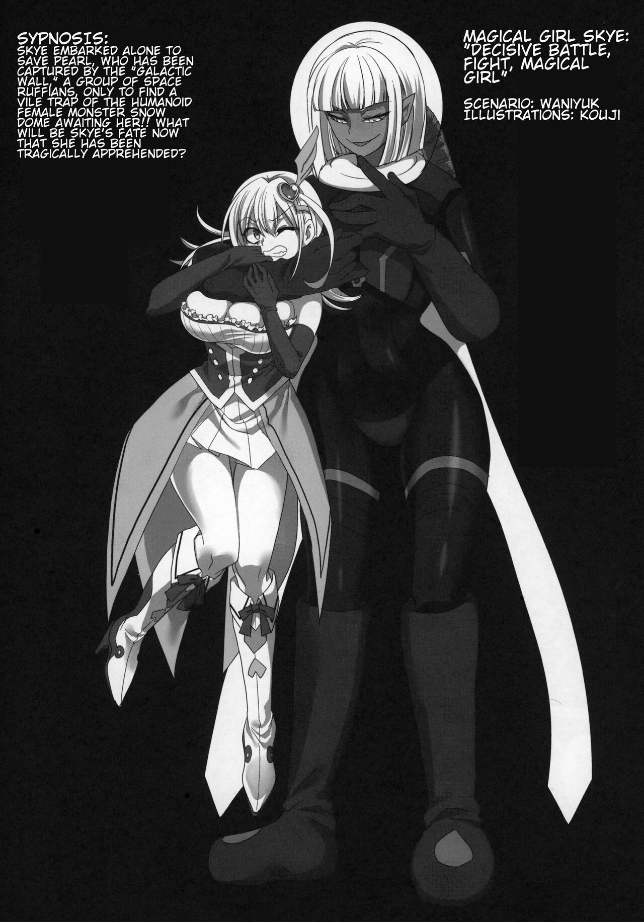 Uchuujin x Kyojo / Size-sa Goudoushi Reiwagou page 10 full