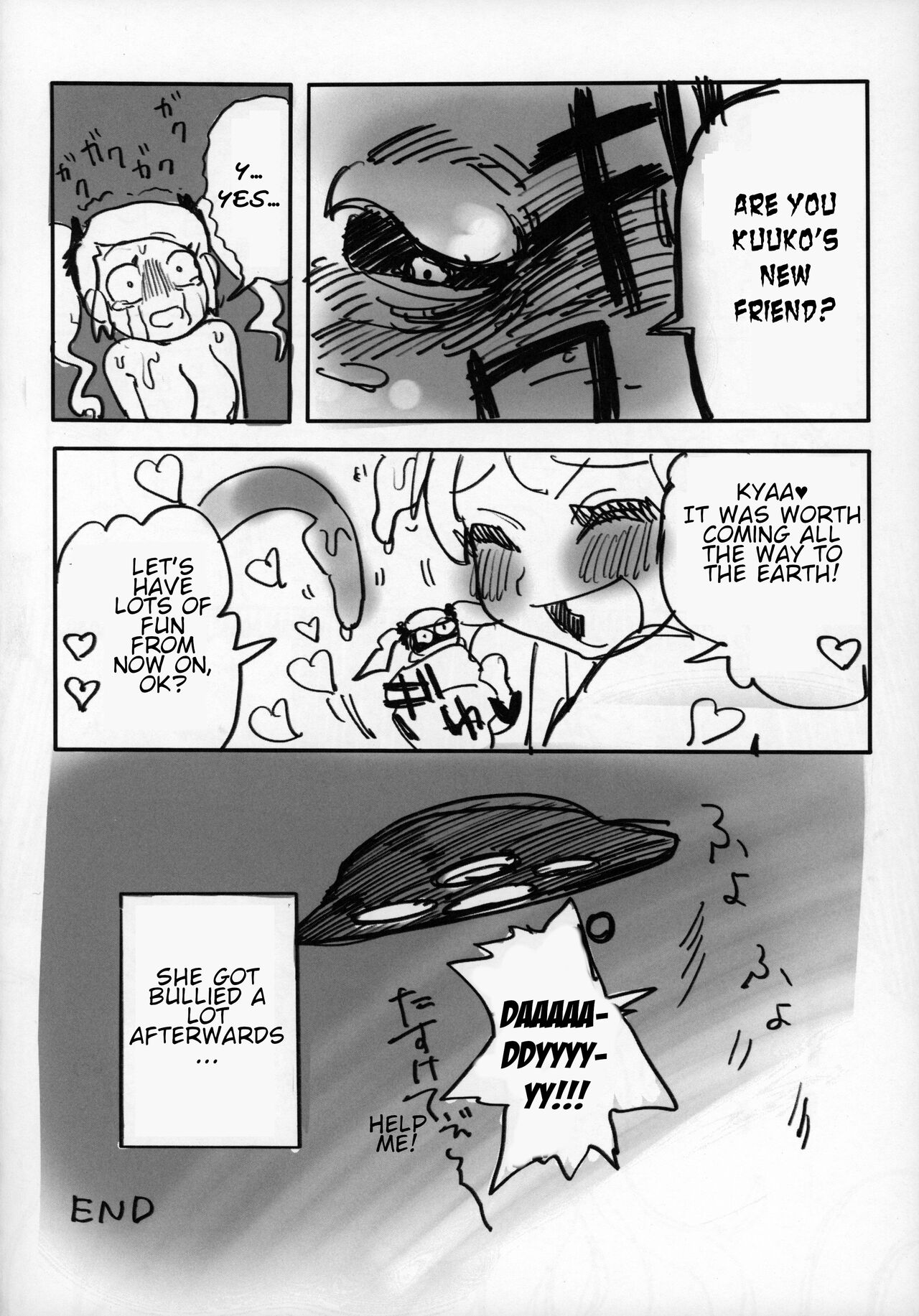 Uchuujin x Kyojo / Size-sa Goudoushi Reiwagou page 9 full