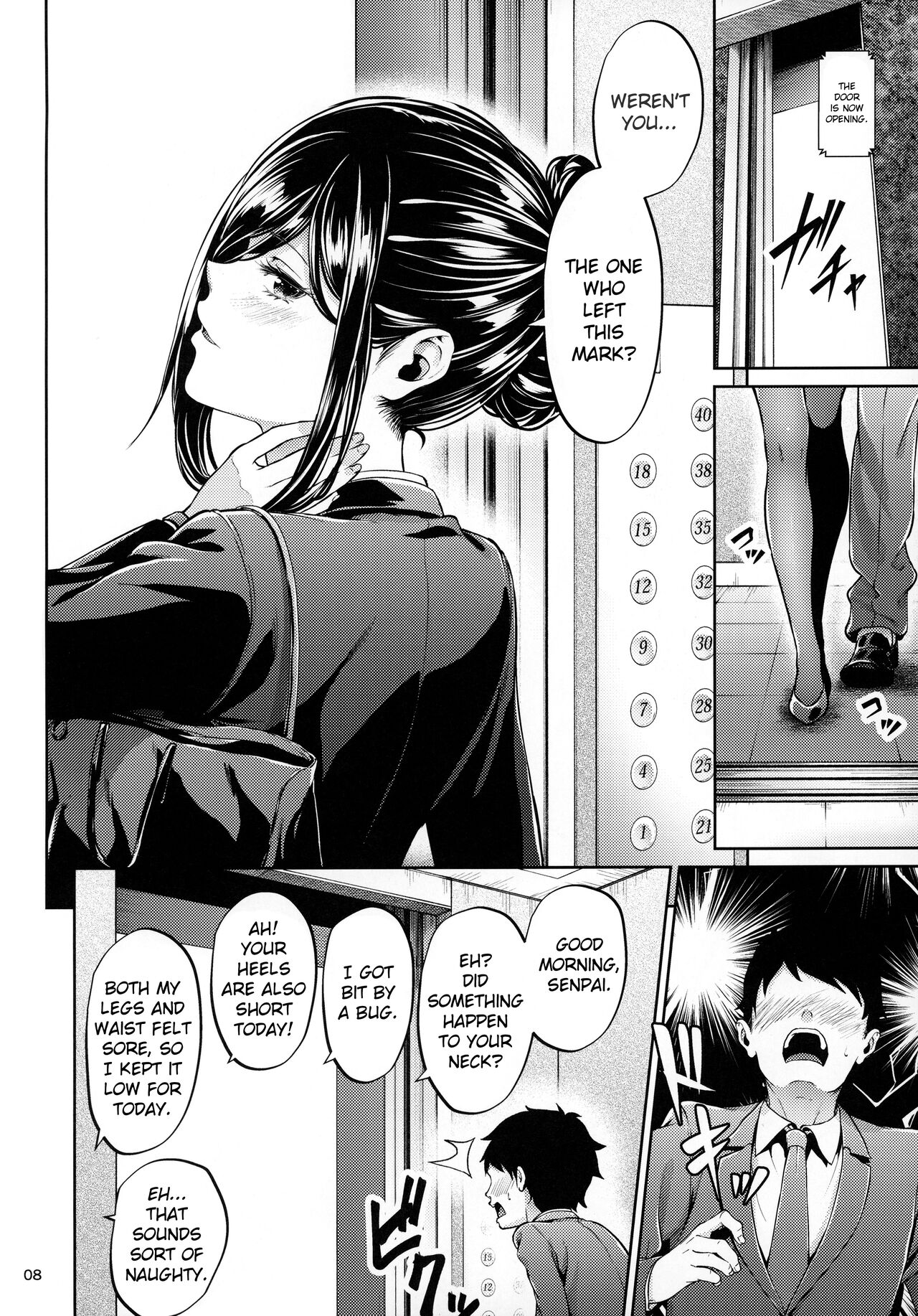 Shokuba no Senpai page 7 full