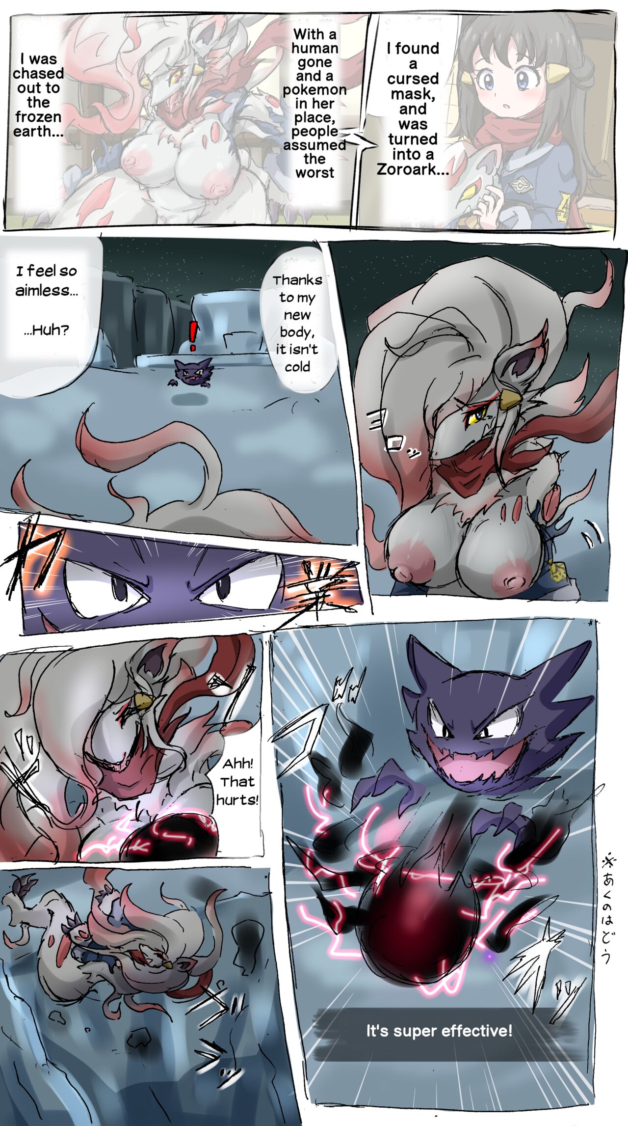 Zoroak Curse page 4 full