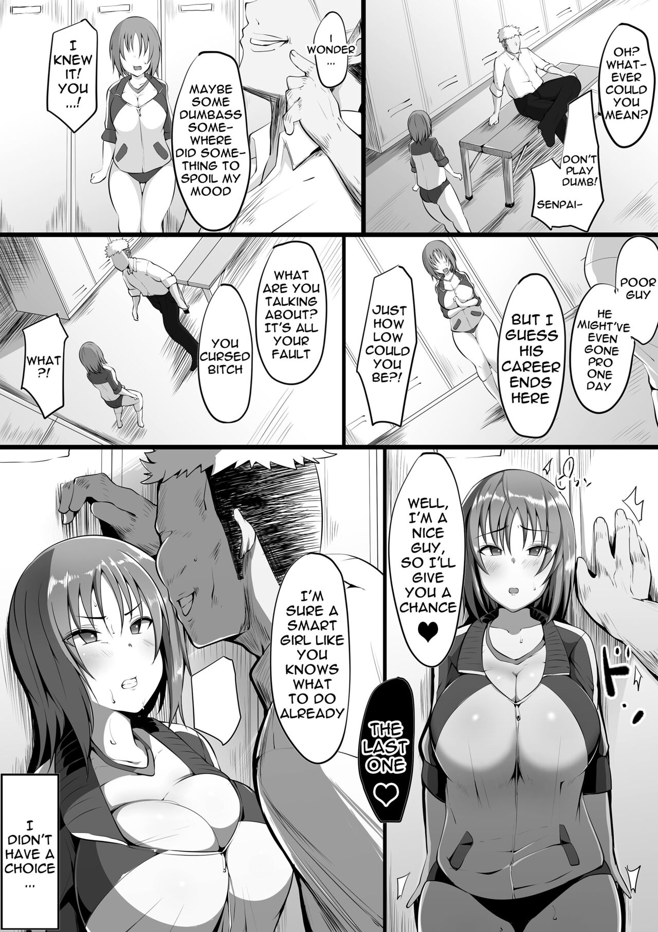 Tsuiran ~Manetorare~ | ~Tsuiran~ NTRed Manager page 7 full