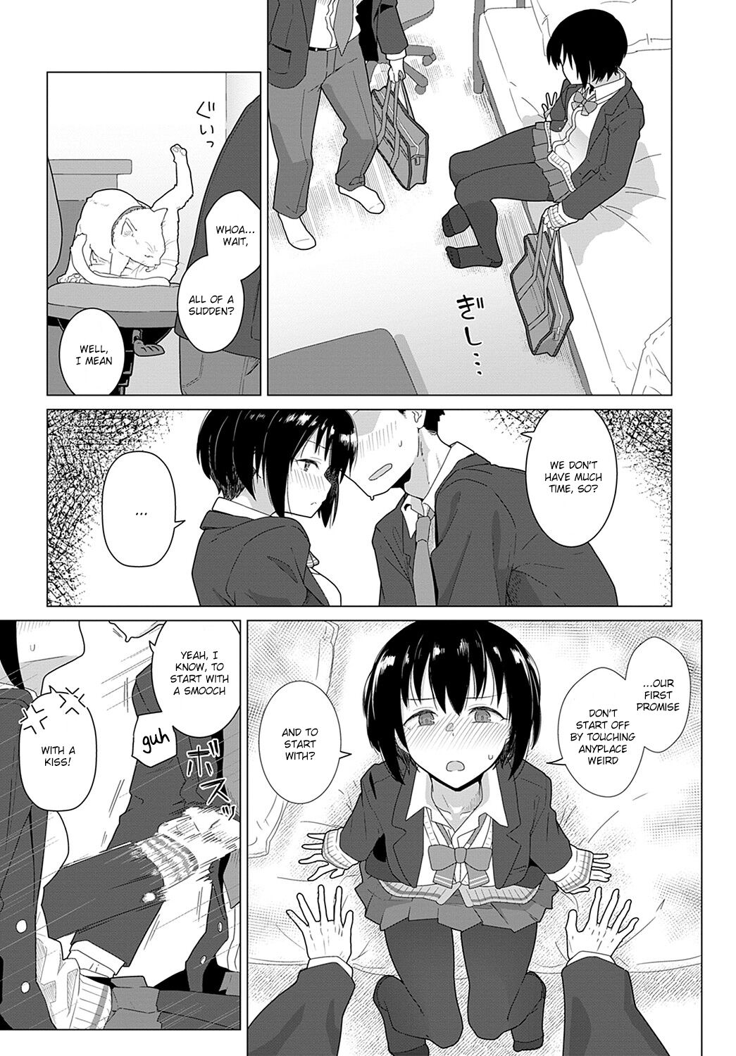 Tomodachi 4-nen + Koibito 1-nen | Friends for Four Years + Lovers for One page 5 full