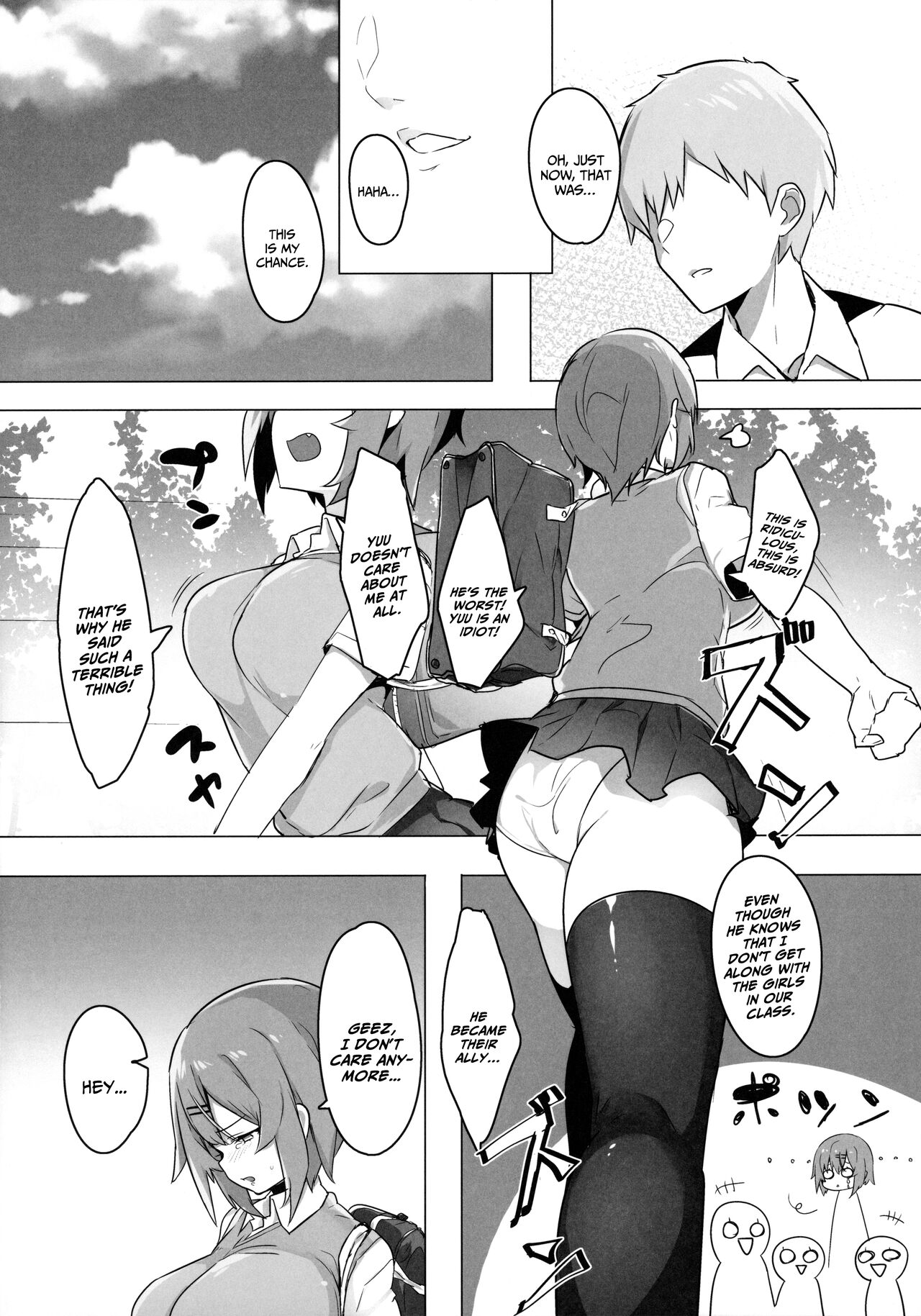Bokukko Osananajimi o Netotte Mitara Masaka no Kekka ni page 9 full