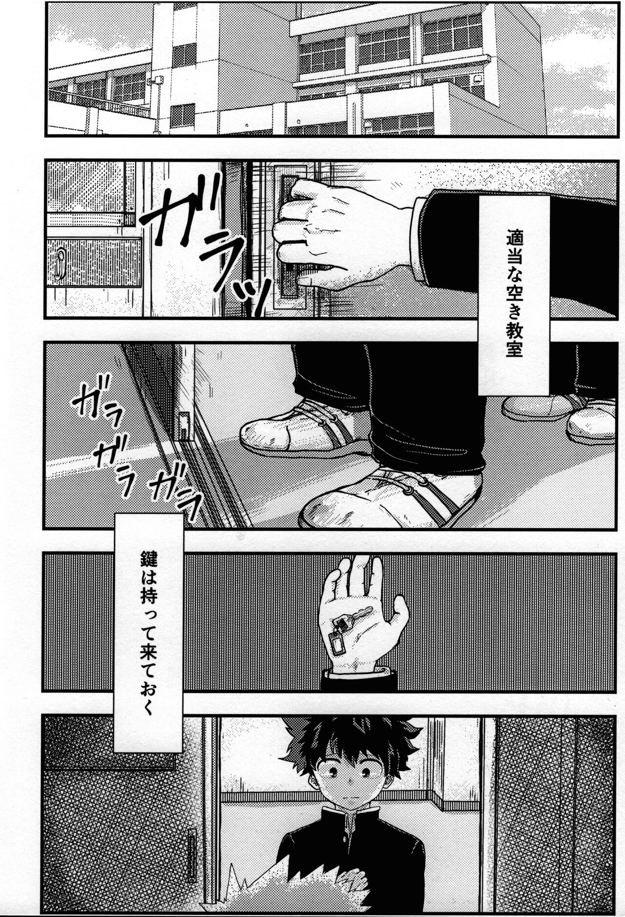 Yuishiki page 3 full