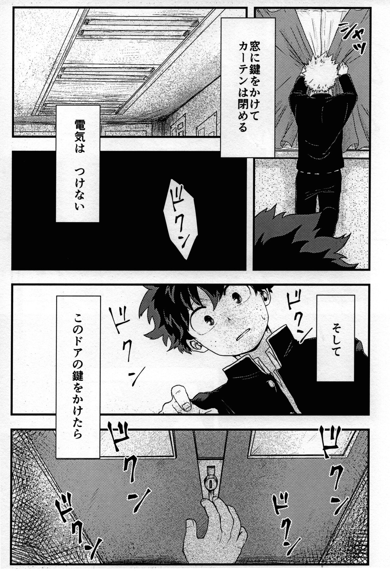 Yuishiki page 4 full