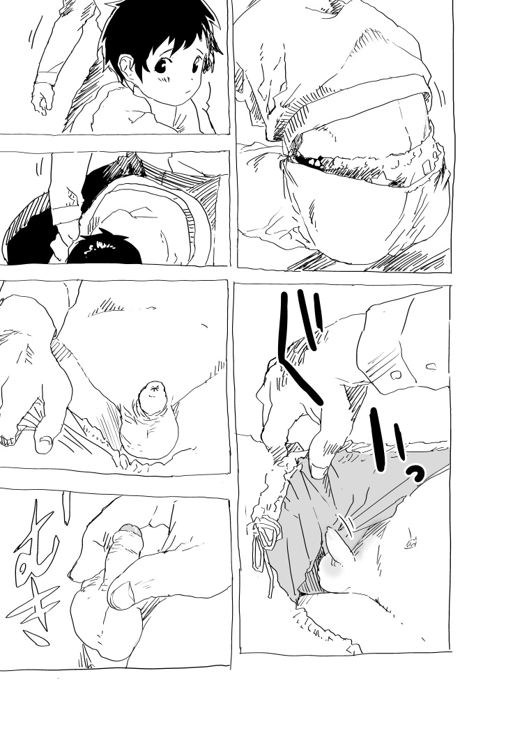 Bukatsu shonen to juku koshi no shotoero manga page 2 full