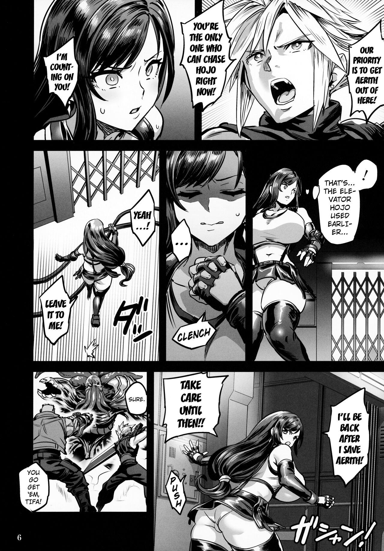 Deka Chichi Terrorist no Kousei Kouhai Jikken page 5 full
