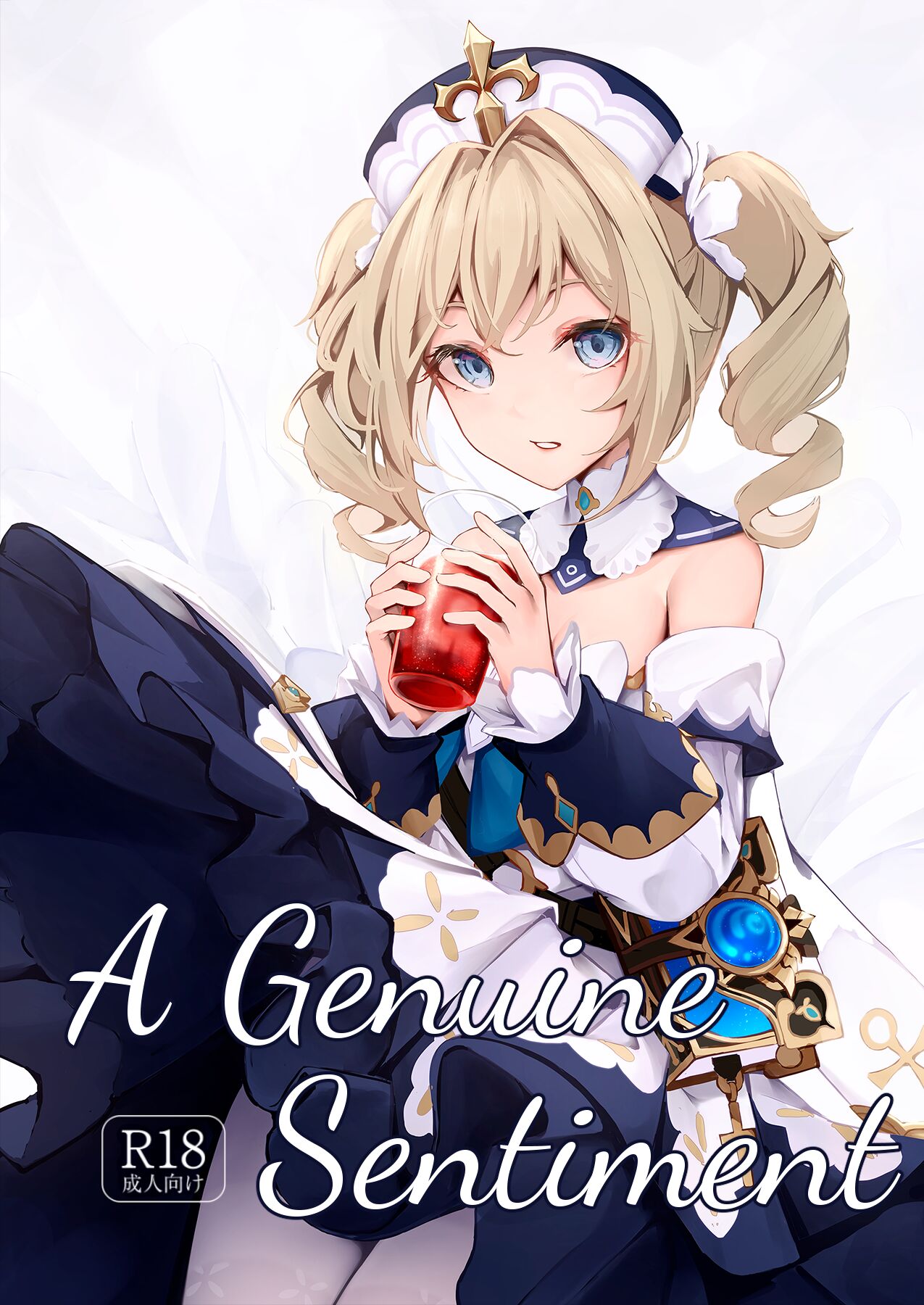 Sunao na Kimochi de | A Genuine Sentiment page 1 full