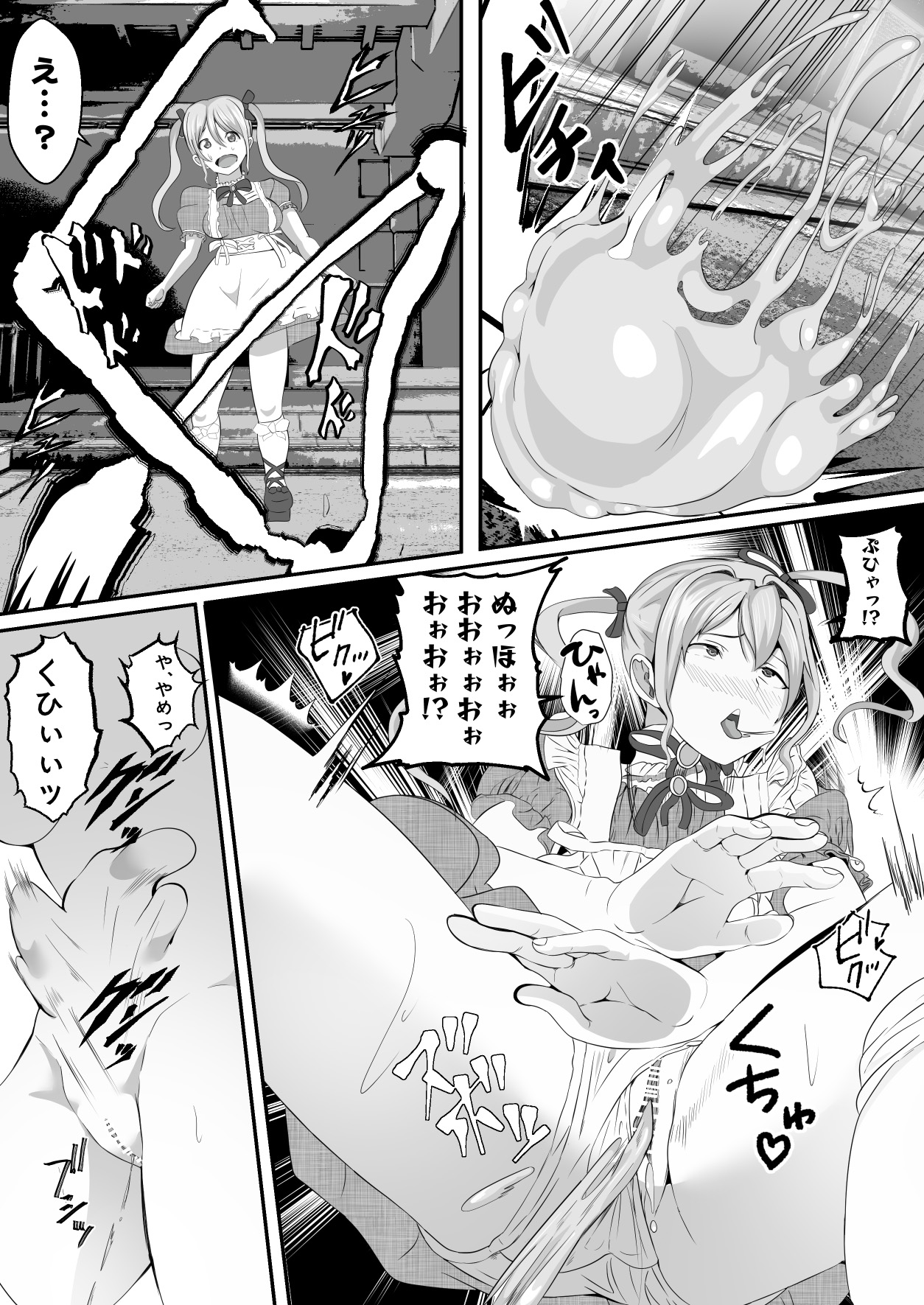 Manko kara Kisei Sare Clitoris o Chinpo ni Kaerareta Mahou Shoujo page 7 full