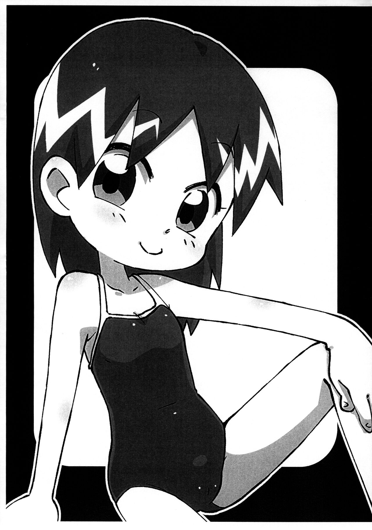 Kenzensou de Kenzen ja nai Sukoshi Kenzen na Sukumizu Illust-bon page 7 full