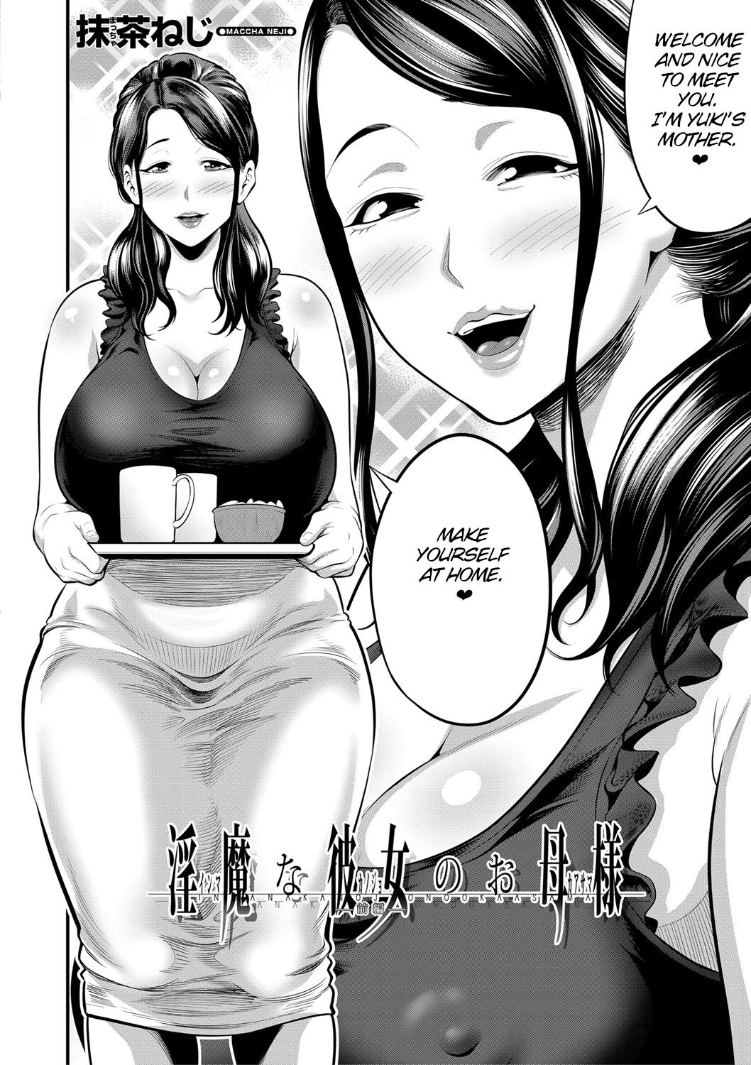 Inma na Kanojo no Okaa-sama Zenpen | My Girlfriend's Succubus Mother Part 1 page 2 full