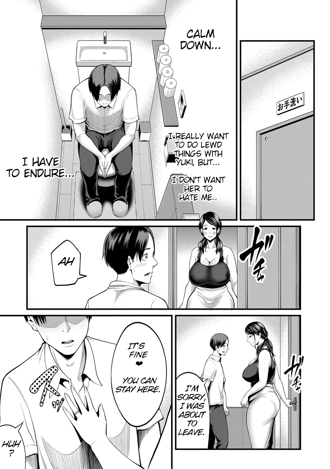 Inma na Kanojo no Okaa-sama Zenpen | My Girlfriend's Succubus Mother Part 1 page 5 full