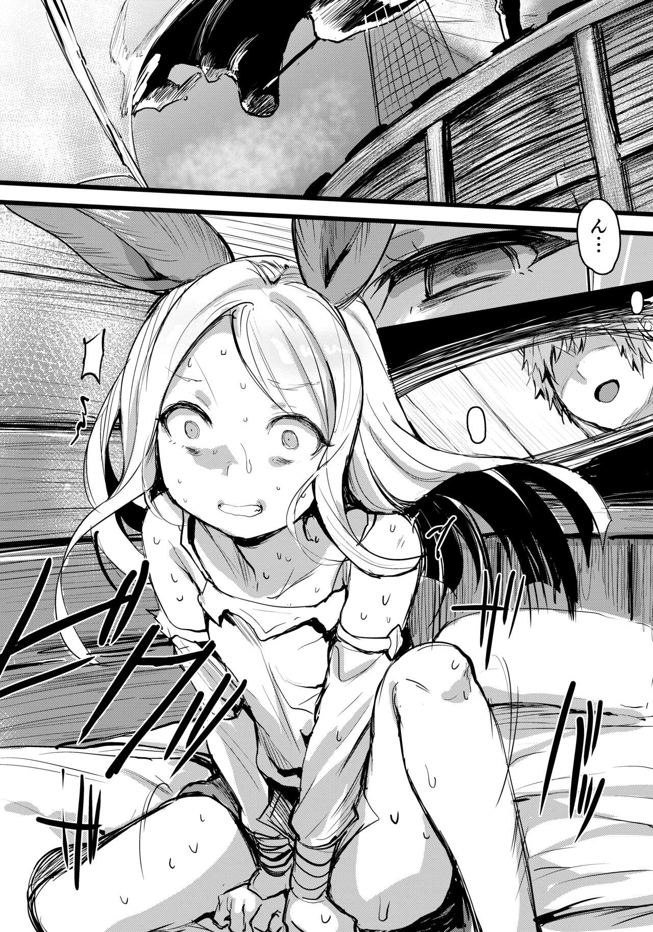 Phantagrande Loli Mob Erune Kangyo Report page 3 full