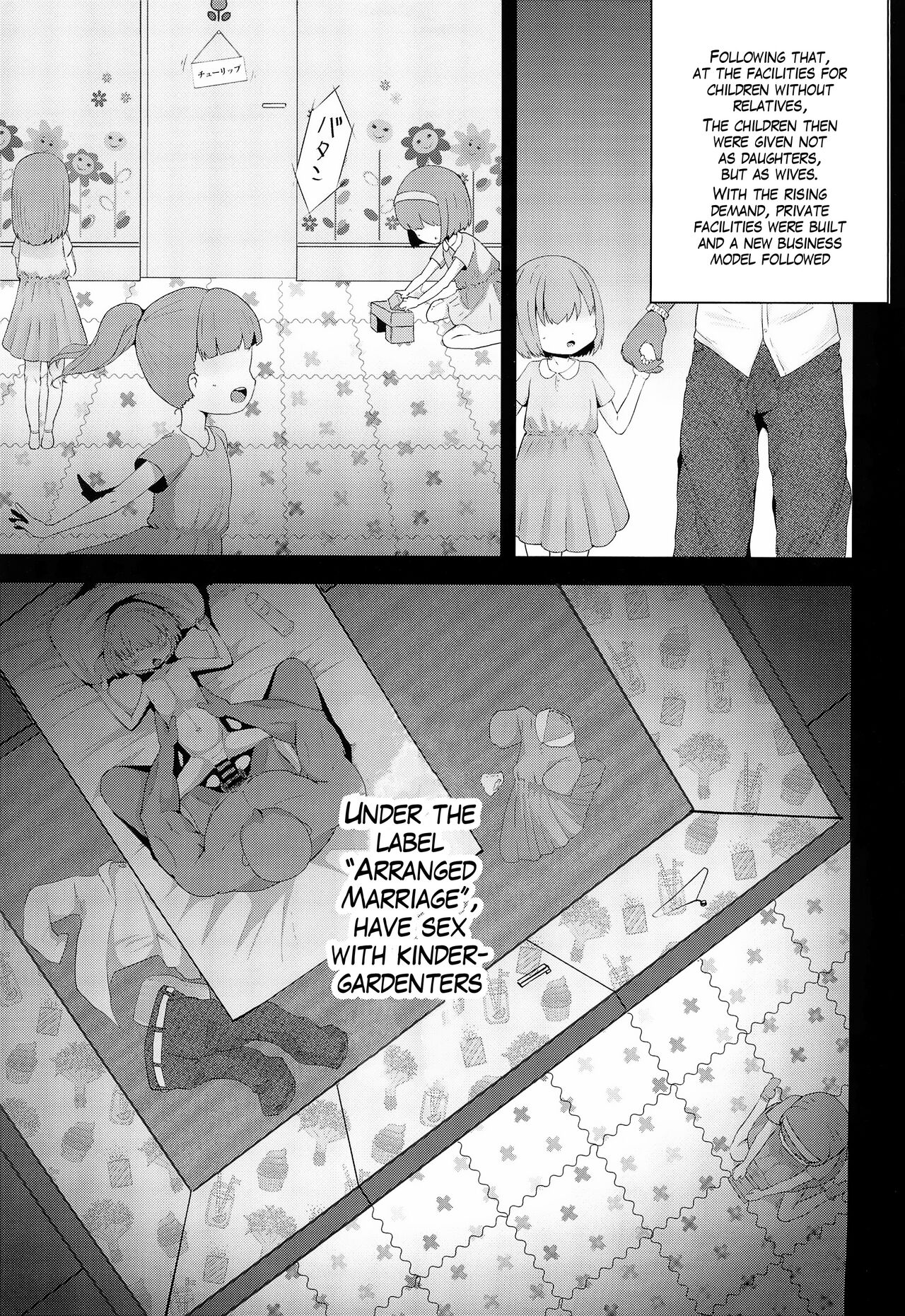Ennai Konkatsu page 4 full