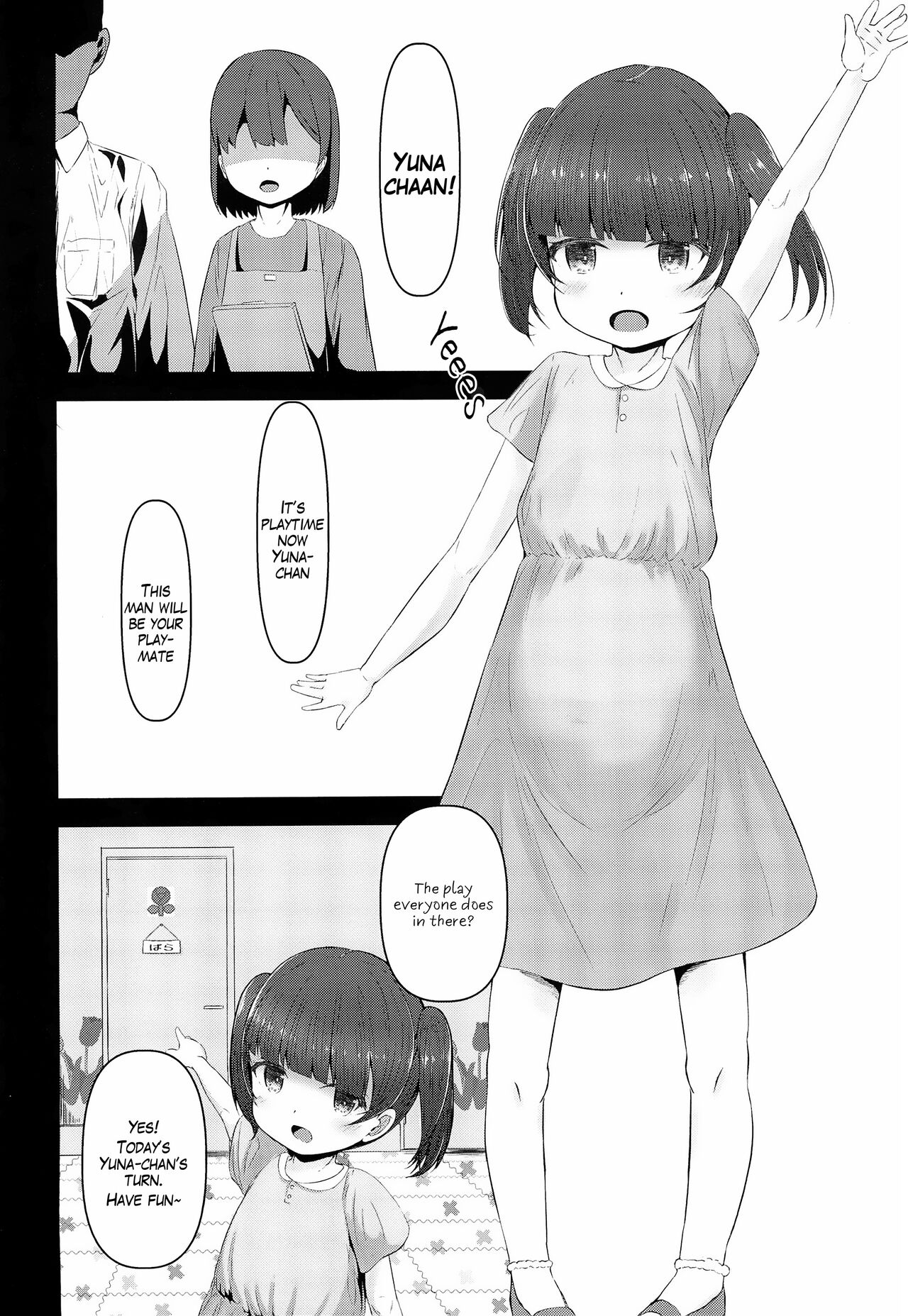 Ennai Konkatsu page 5 full