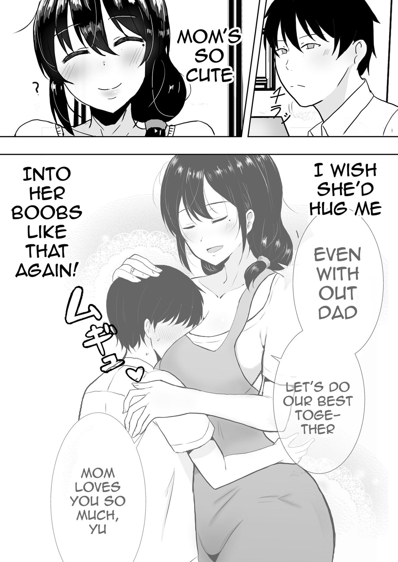 TomoKano Kaa-chan II ~Jitaku, Musuko no Tomodachi ni Ochita Natsu~ | My Mom Is My Friend's Girlfriend 2 page 6 full