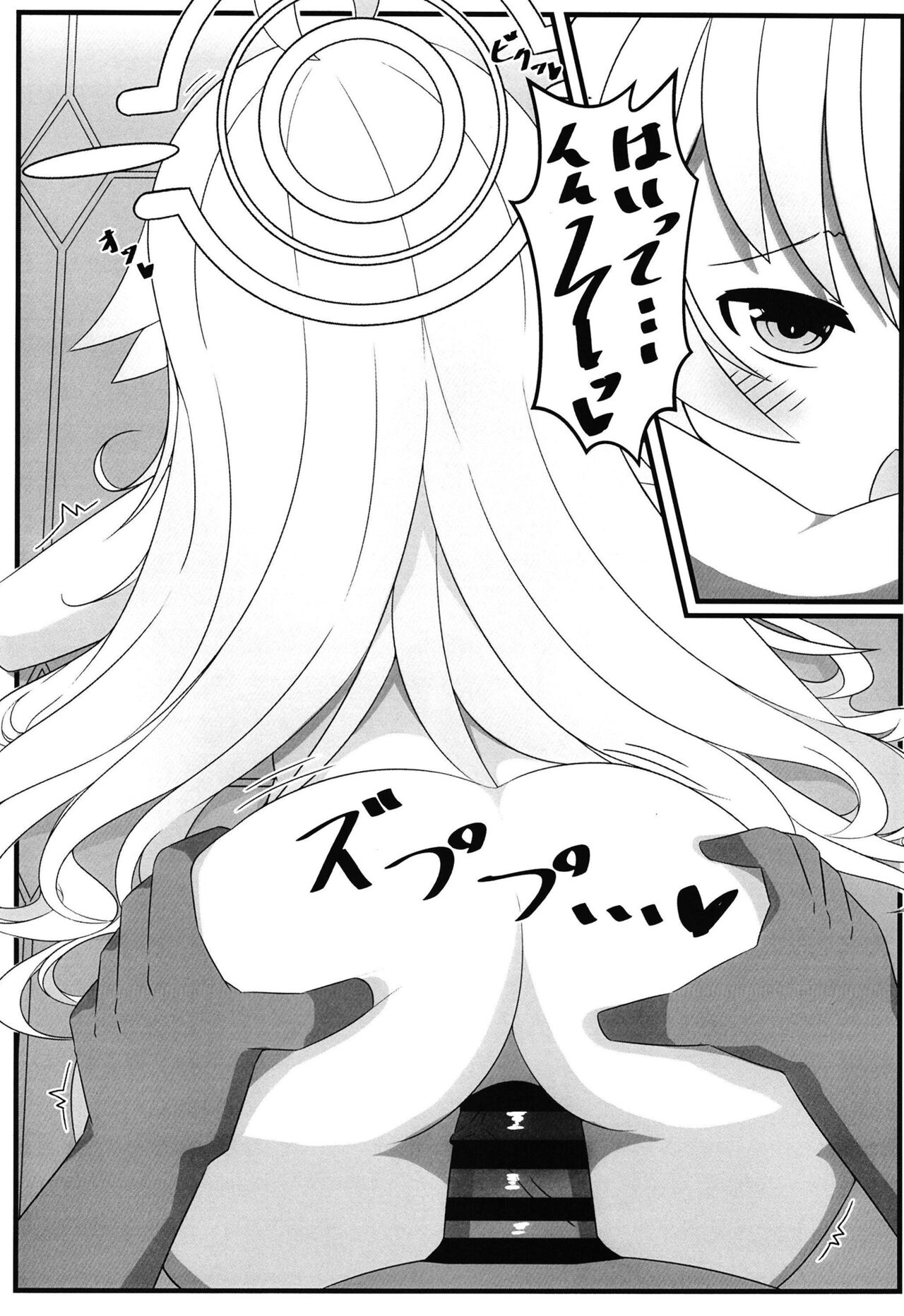 BluAca Ecchii Book page 9 full