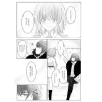 Obe guda ♀ shinkan sanpurusa mple page 10 full