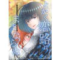 Obe guda ♀ shinkan sanpurusa mple page 6 full