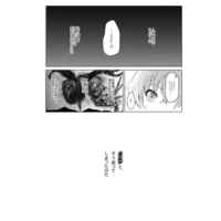 Obe guda ♀ shinkan sanpurusa mple page 8 full