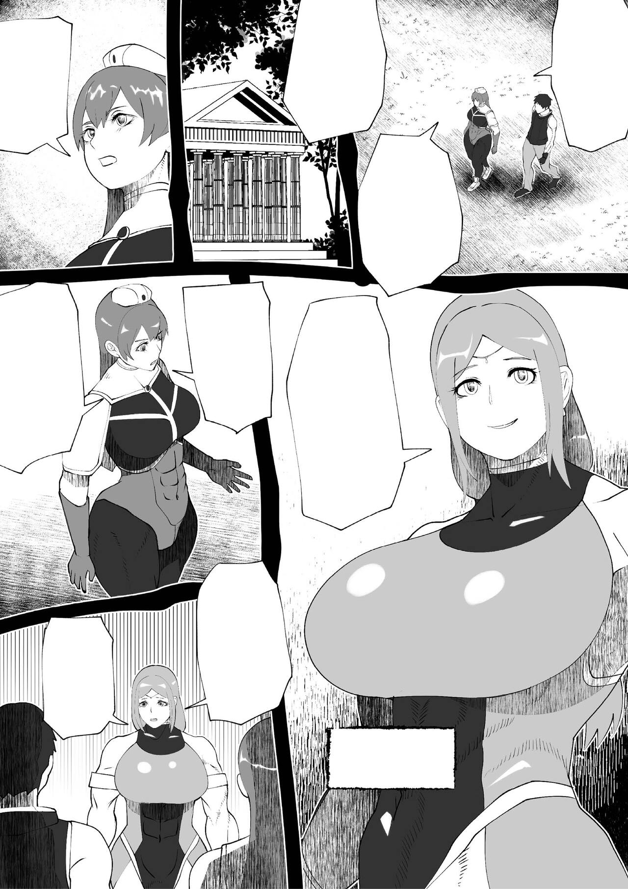 Demon Clan 2 page 3 full