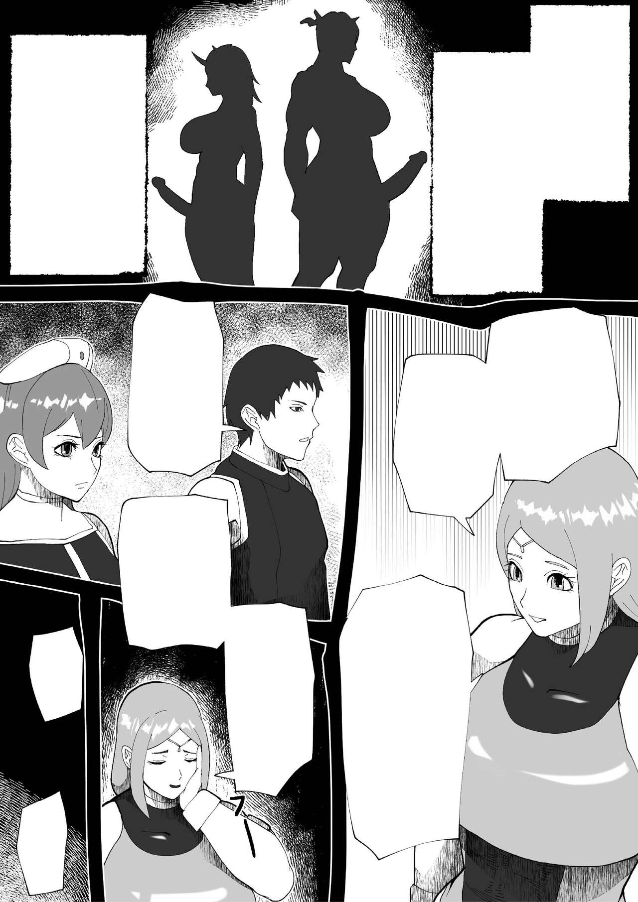 Demon Clan 2 page 4 full