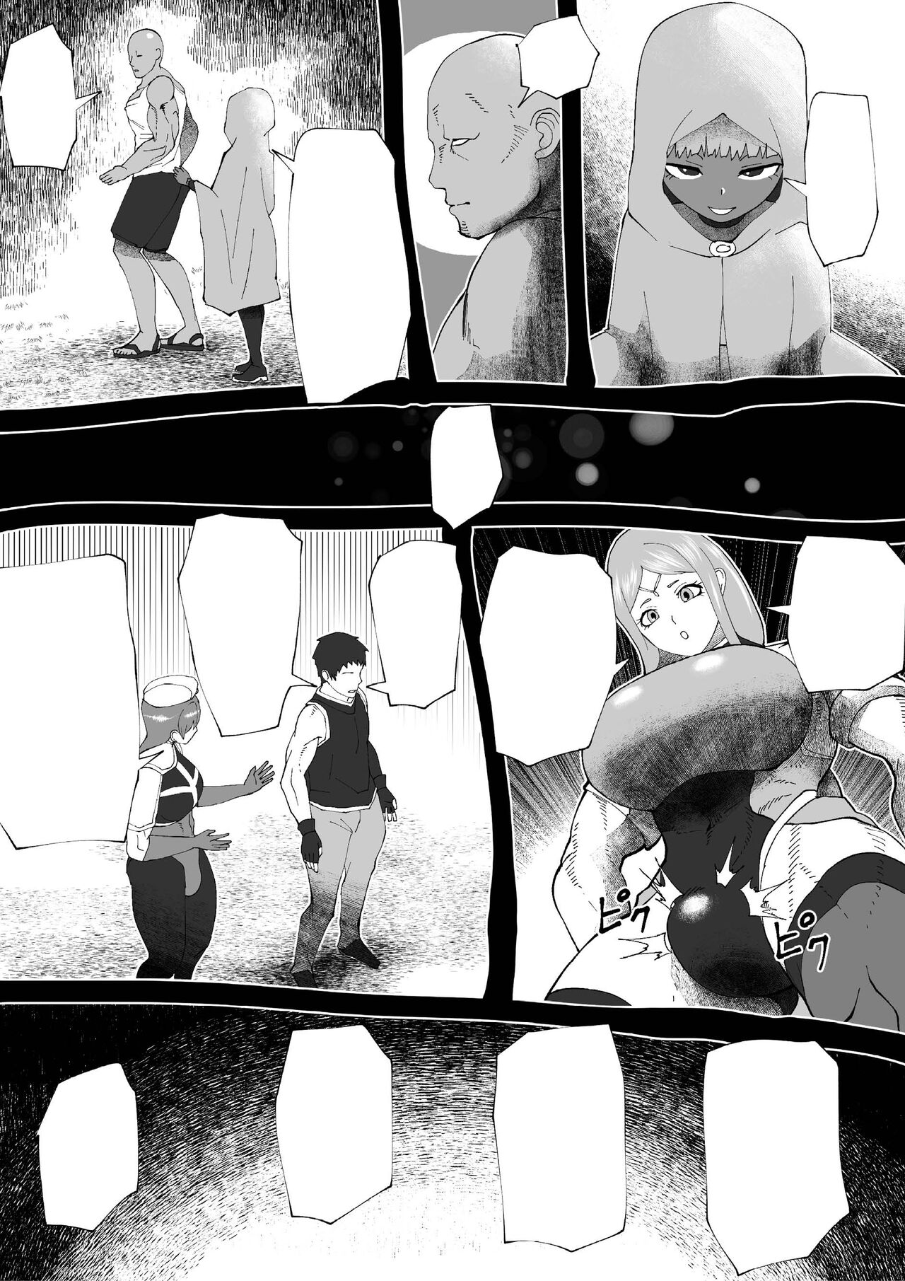 Demon Clan 2 page 5 full