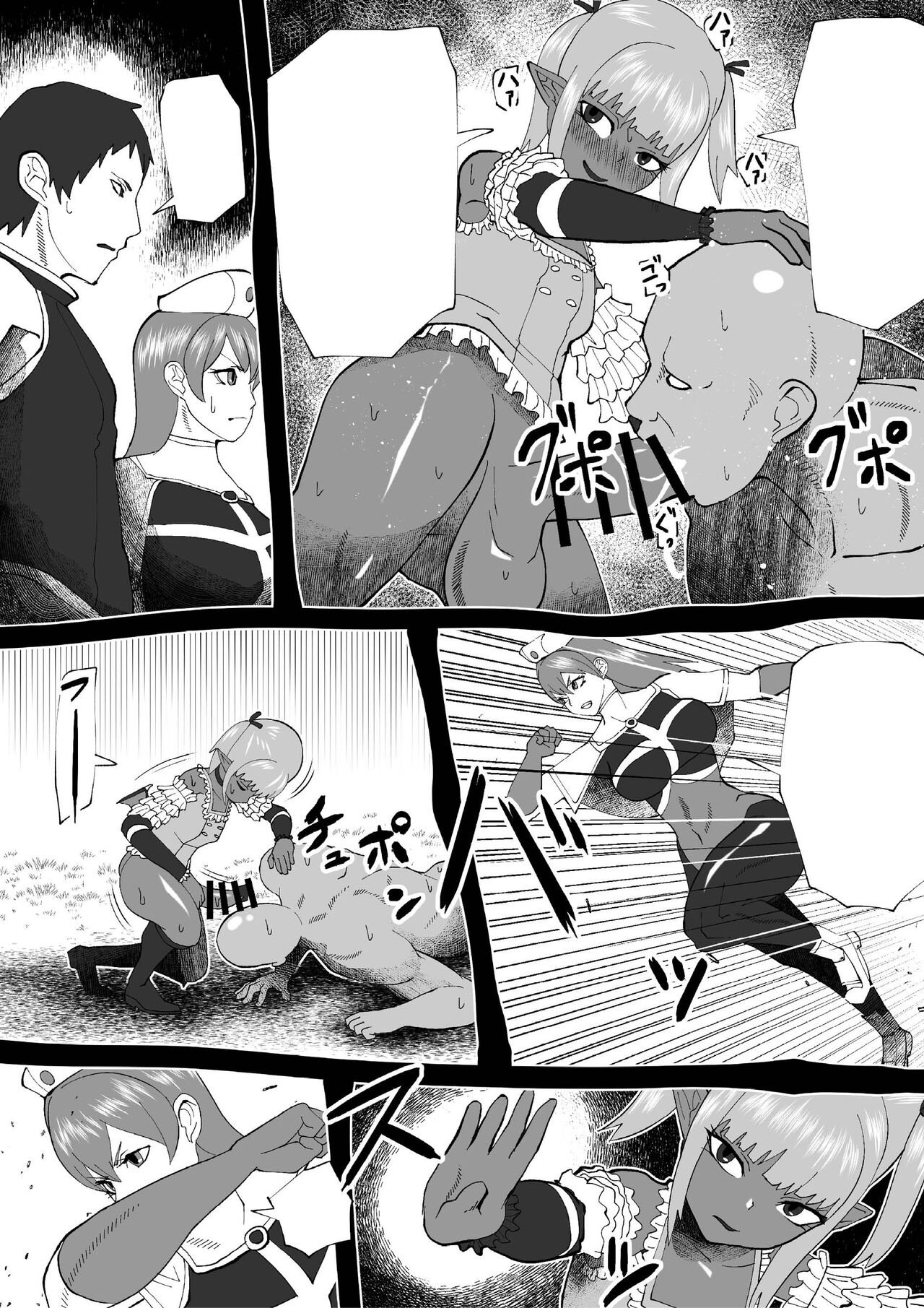 Demon Clan 2 page 6 full